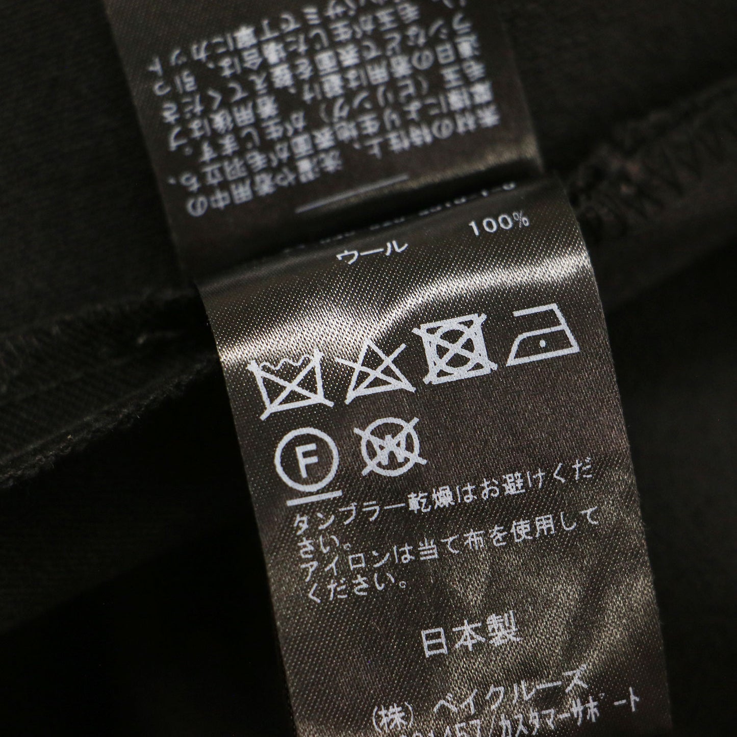 24秋冬 エッセンシャル クロップドパンツ / EVERYDAY I LIKE Essential Cropped セミフレア ストレッチ センタープレス ウール