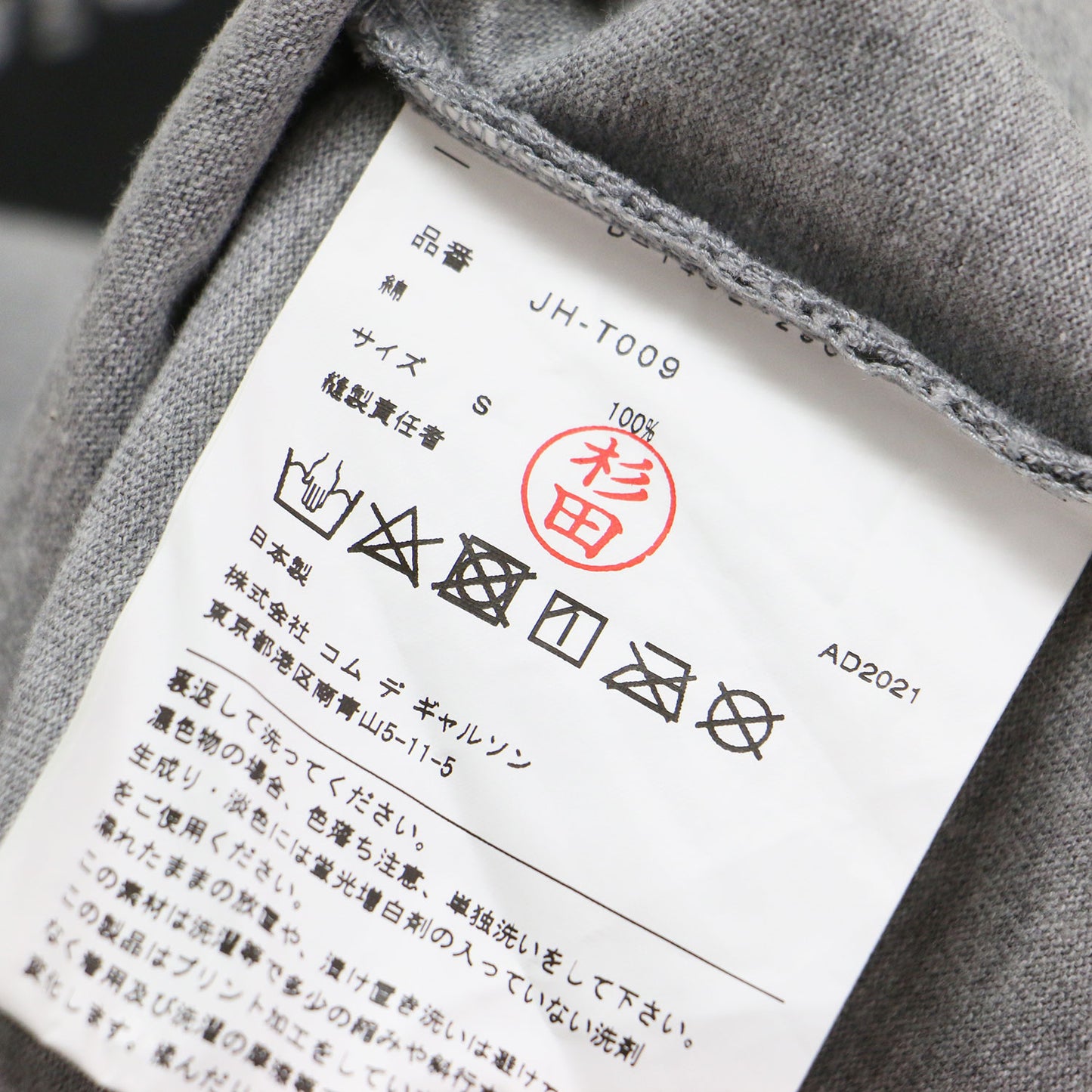 × SEX PISTOLS Tシャツ / プルオーバー クルーネック 半袖 グラフィック プリント ロゴ コットン ウォッシャブル