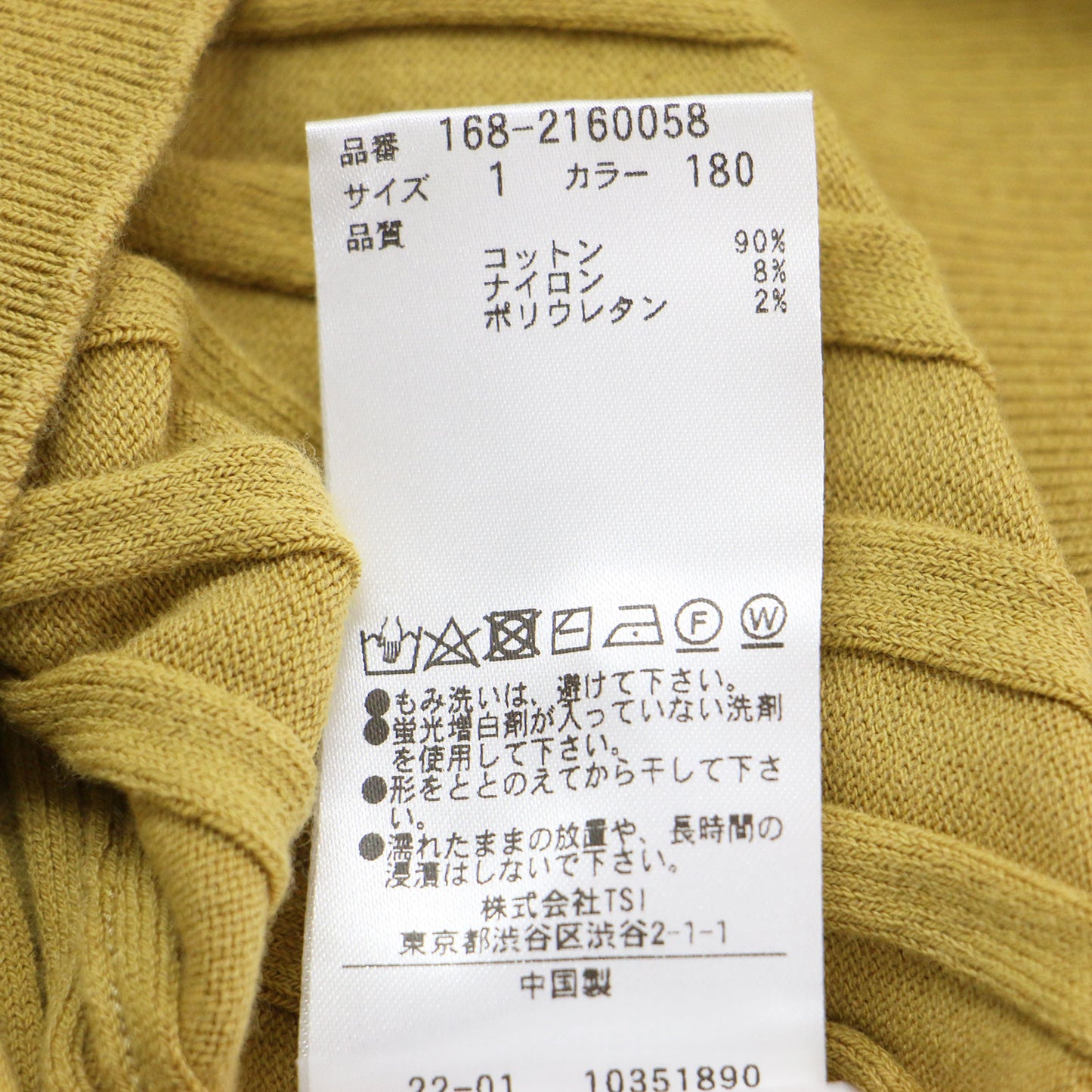 コットン リブ ニット ポロシャツ / プルオーバー 5分袖 ストレッチ コンパクト