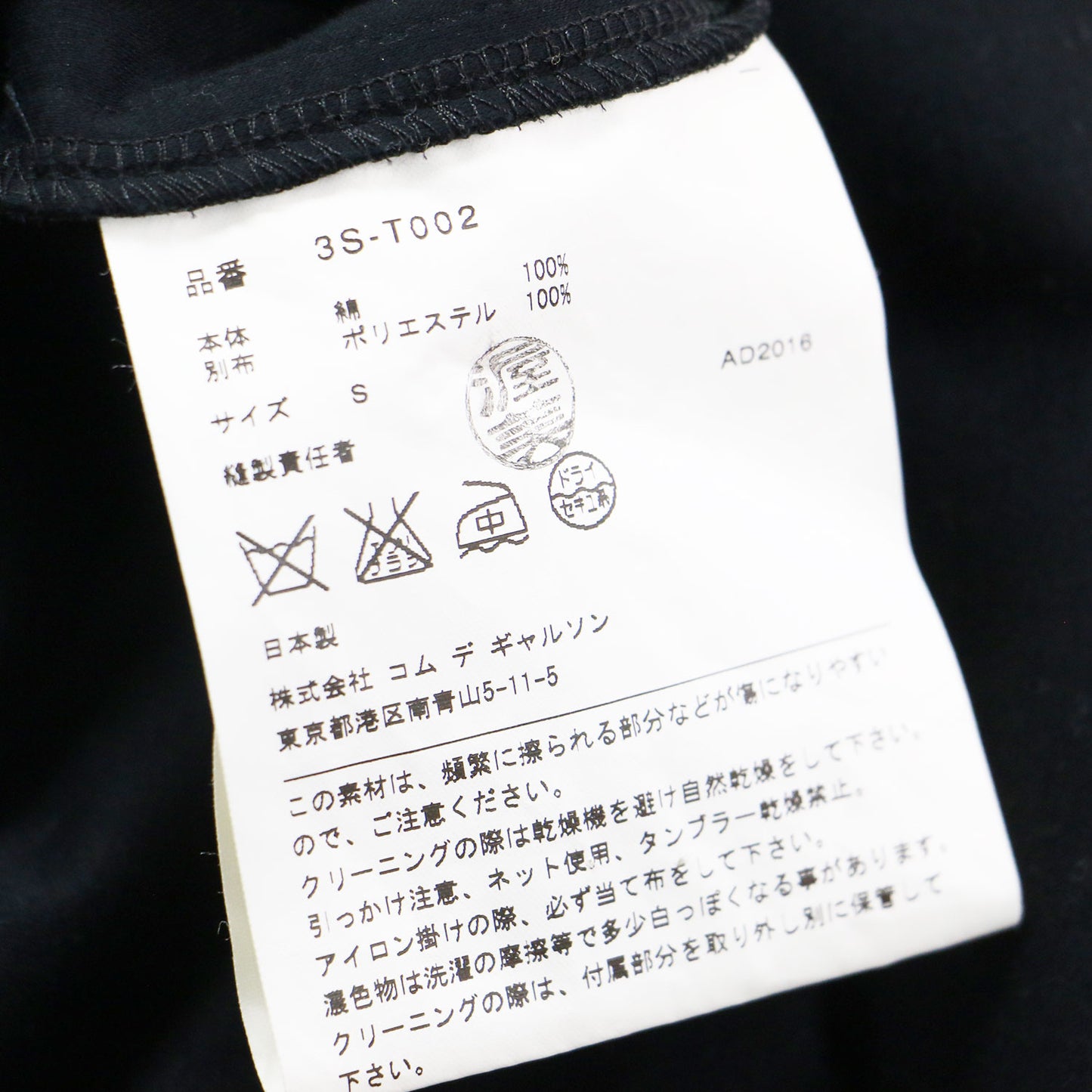 チュール カットソー ドッキング ミディワンピース / ドレス 半袖 クルーネック フレア Aライン コットン