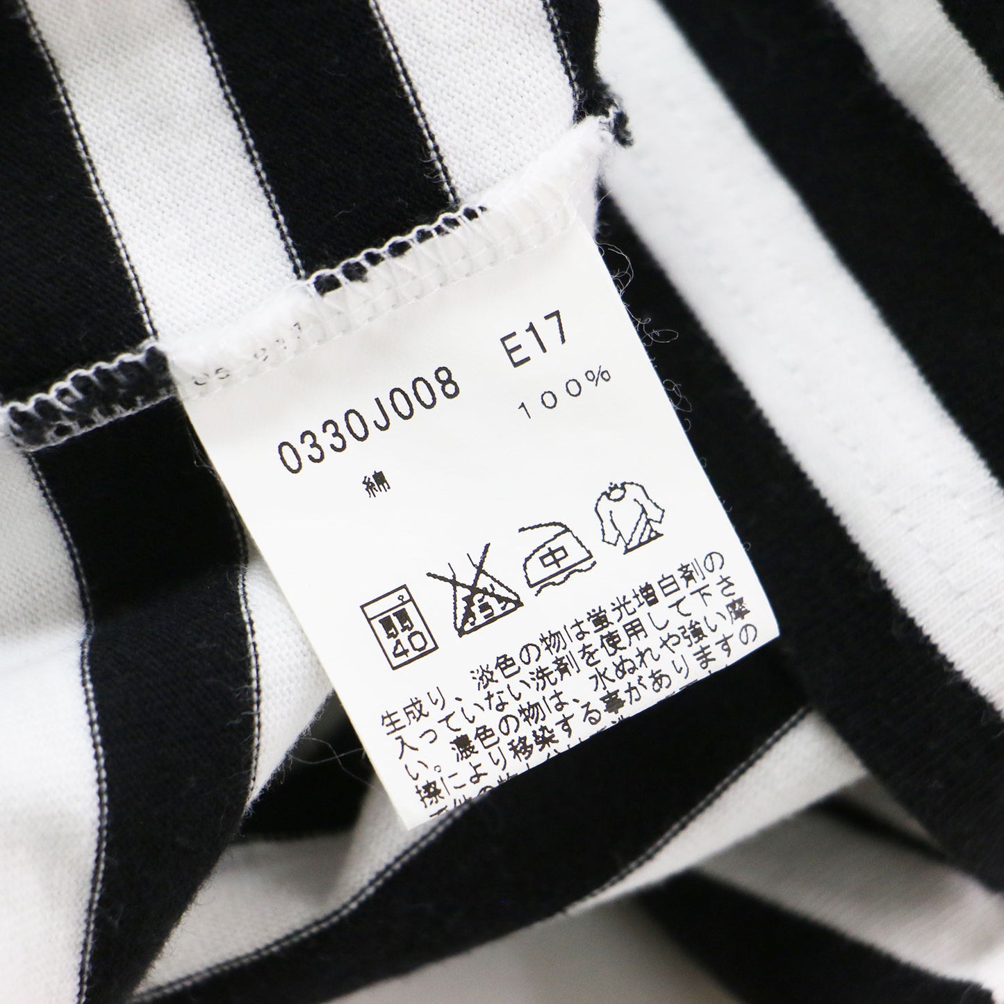 ボーダー Tシャツ / ラウンドネック 長袖 タイト コットン