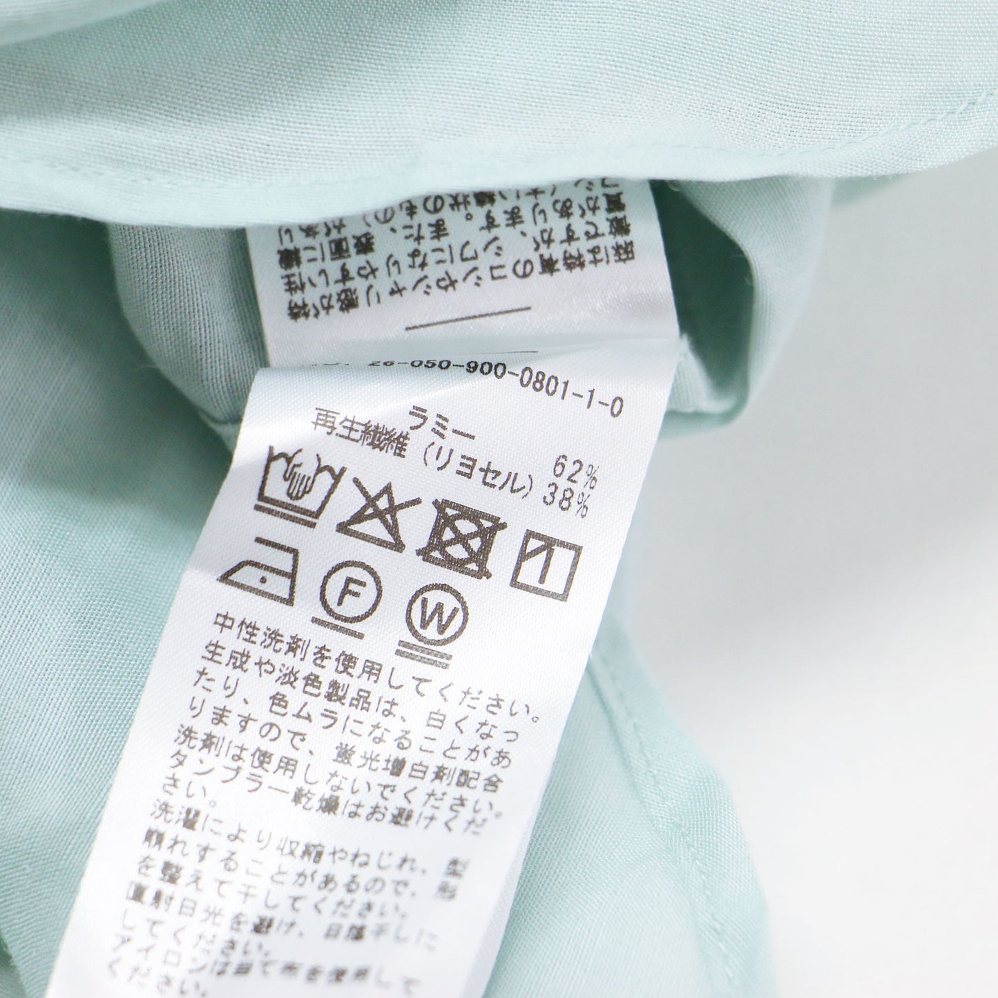 26春夏 ラミーリヨセル 2WAY シャツ / ブラウス 長袖 ワイド カシュクール