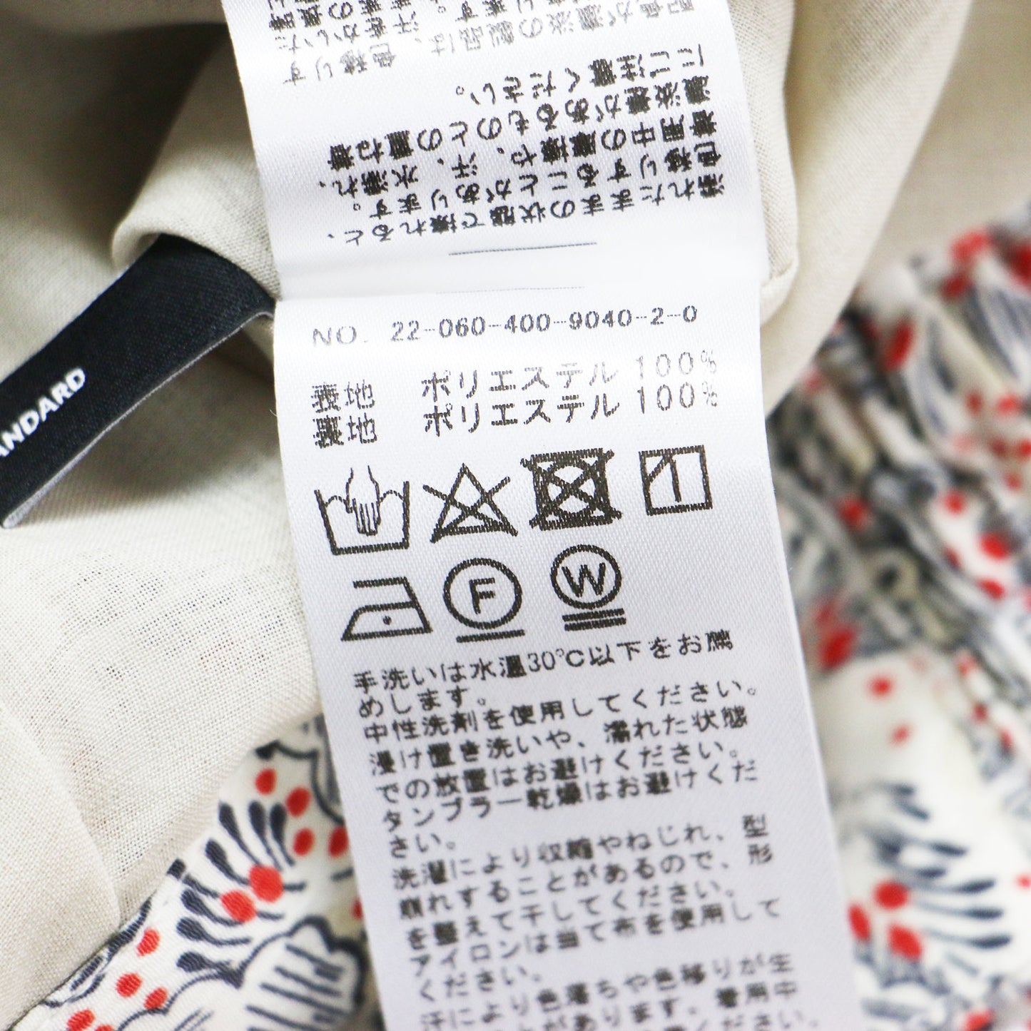 ジョーゼットフラワースカート / ロング丈 ウエストゴム フレアシルエット 総柄