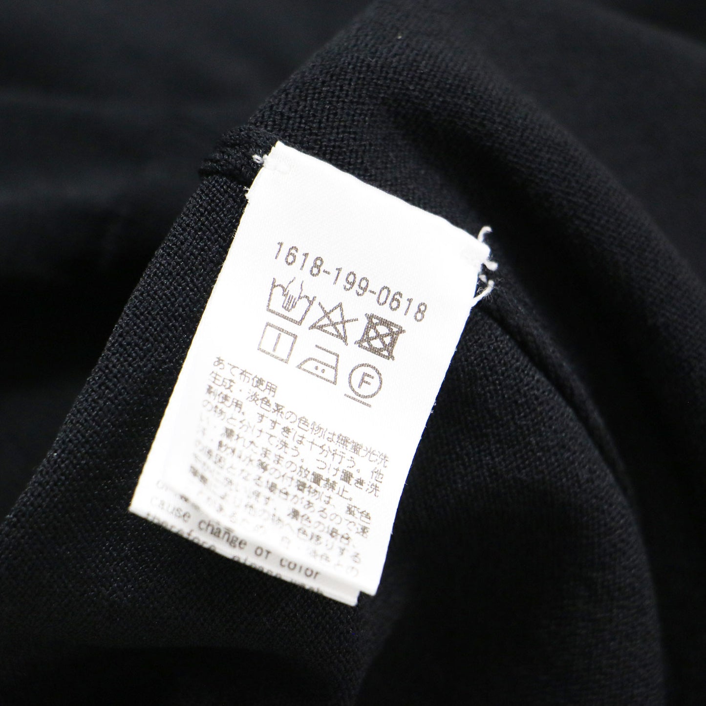 ワイド フレンチスリーブ ニット / プルオーバー クルーネック ドロップショルダー ウォッシャブル