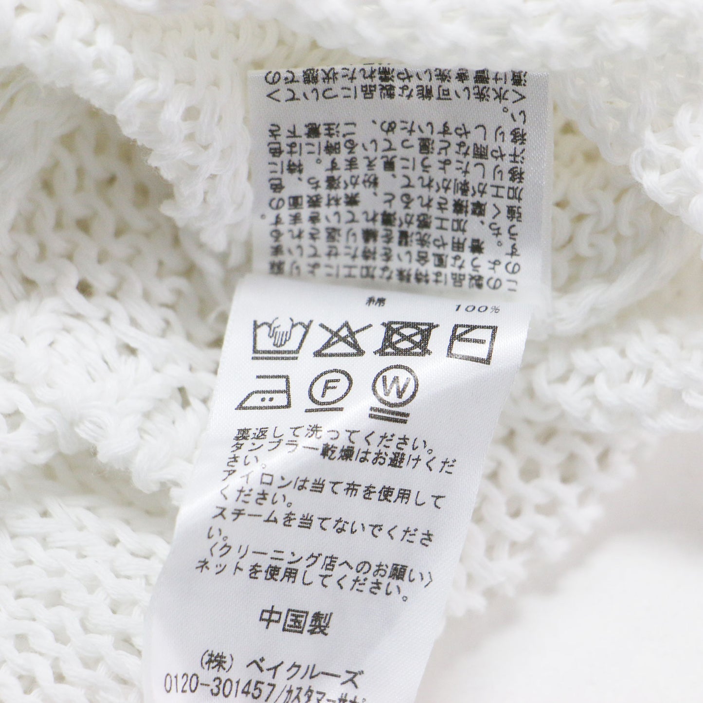 26春夏 ギマコットン プルオーバー / ニット 長袖 ボートネック