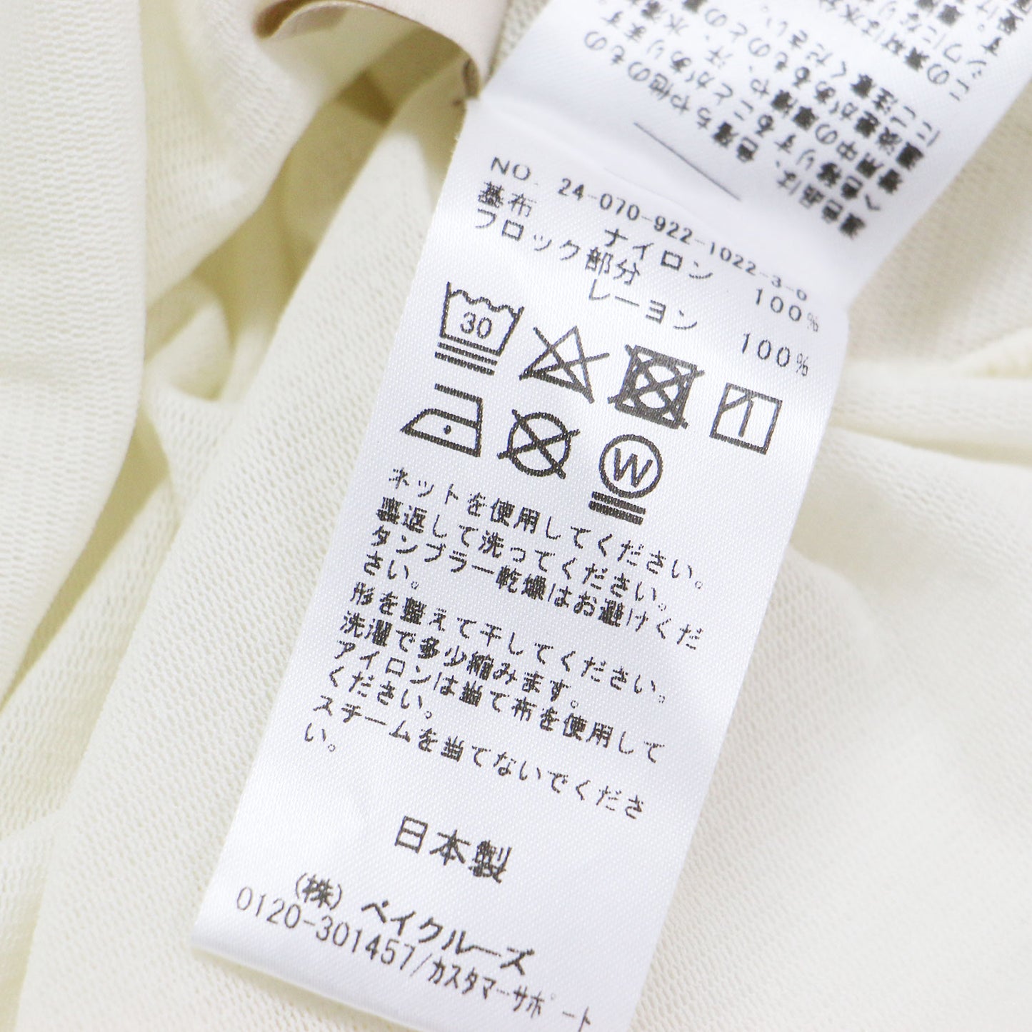 24秋冬 Flocky Mesh ロンT / カットソー Tシャツ 長袖 クルーネック メッシュ フロッキー