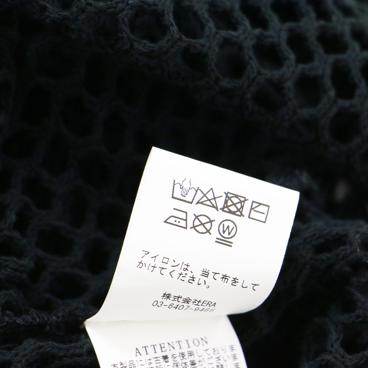 25春夏 アンティークレース セーラー トップス / Antique Lace Sailor Top ブラウス プルオーバー 長袖 Vネック メッシュ コットン