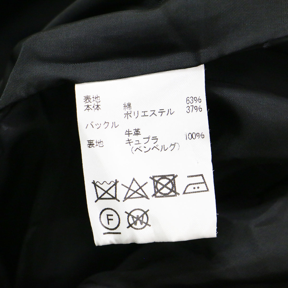 トレンチ ミディ スカート / ラップスカート 膝丈 Aライン ベルト付き タック コットン