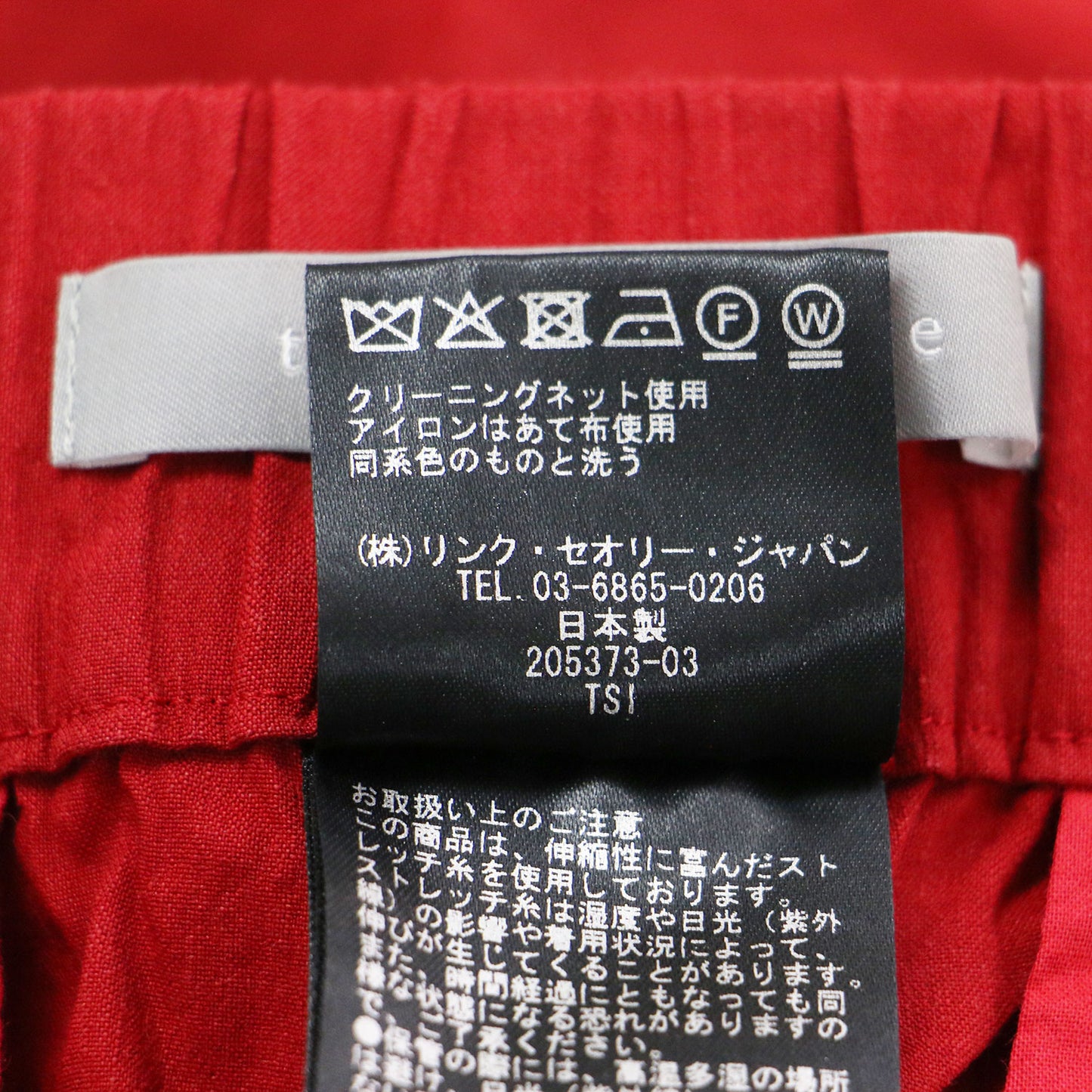 ストレッチ リネン スリム テーパード パンツ / ECO CRUNCH WASH CAROL E スラックス