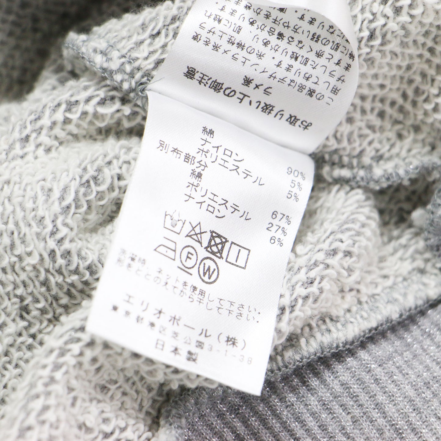 グリッター スウェット シャツ / プルオーバー ショート丈 長袖 ラメ糸 裏毛 コットン