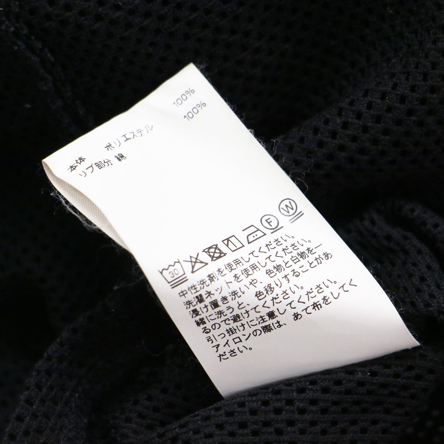 メッシュ Vネック カーディガン / Mesh Cardigan ショート丈 長袖 リブ スナップボタン