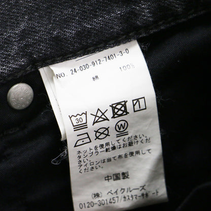 24秋冬 LE DENIM チルト ワイド ストレート デニム / パンツ ハイウエスト コットン