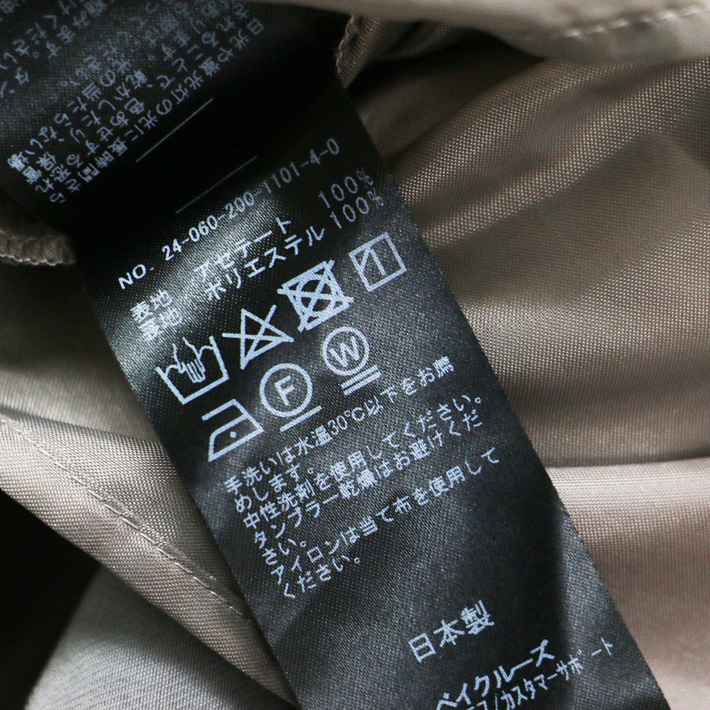 24秋冬 サテン フレア スカート / ロング Iライン ウエストゴム 光沢
