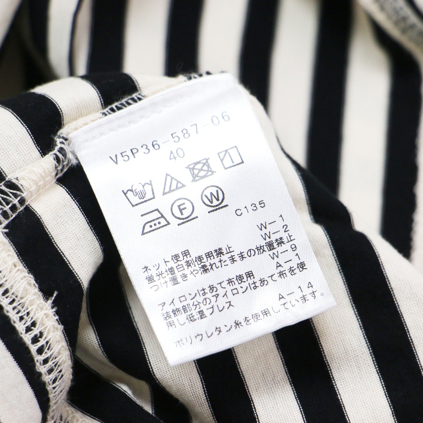 ボーダー 五分袖 Tシャツ / カットソー プルオーバー クルーネック ハーフスリーブ コットン