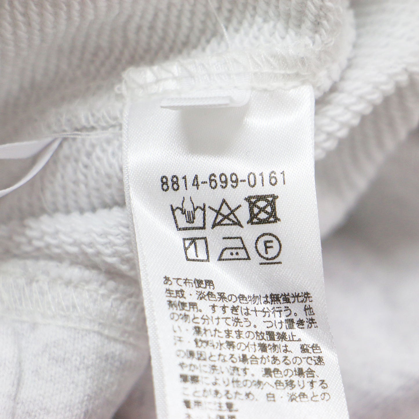24春夏 コットン ボンタン スウェットパンツ / テーパード ウエストゴム 裏毛 コットン