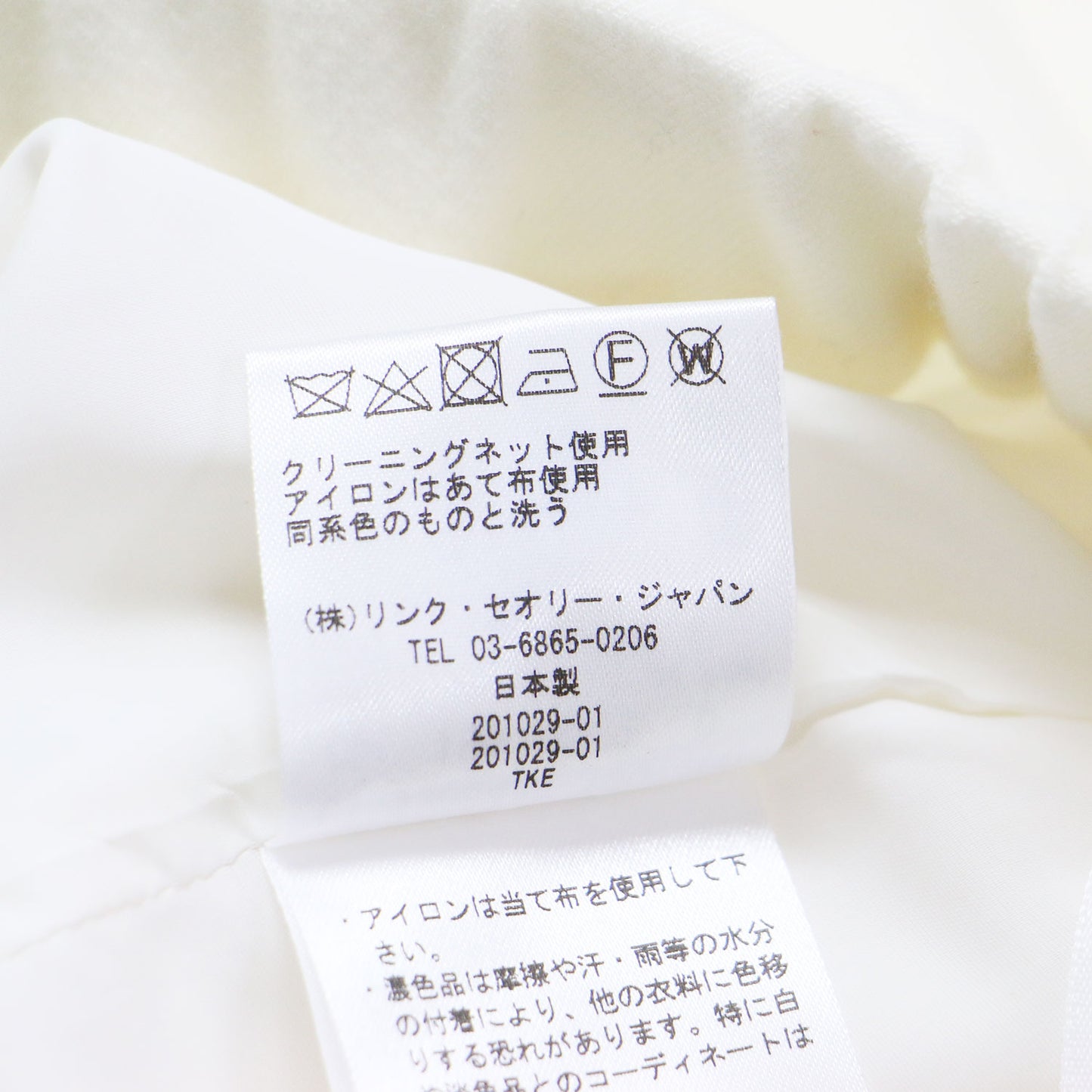 ウール テーパードパンツ / LIGHT.SAXONY 2 BASIC PULL スラックス スリム ウエストゴム ストレッチ
