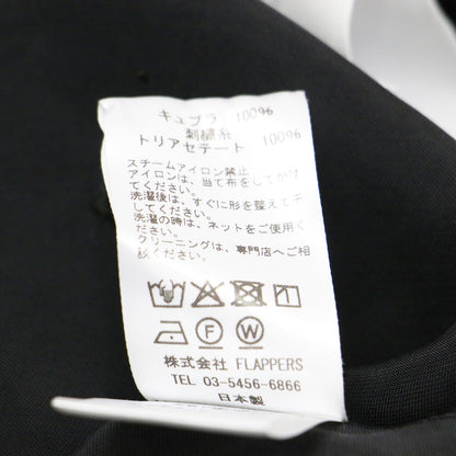 × Bshop 別注 26春夏 キュプラフラワーエンブロイダリースカート / ロング丈 Iライン ウエストゴム オーバーサイズ バックファスナー 刺繍 花柄 光沢 ウォッシャブル