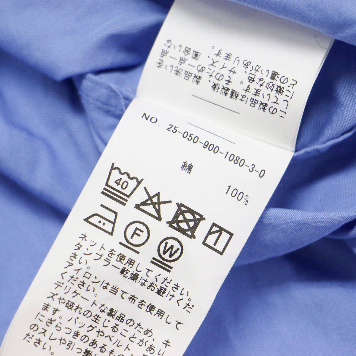 25秋冬 THOMAS MAISON NEW エレメントシャツ / 25050900108030 / 長袖 ロング丈 レギュラーカラー オーバーサイズ ドロップショルダー コットン