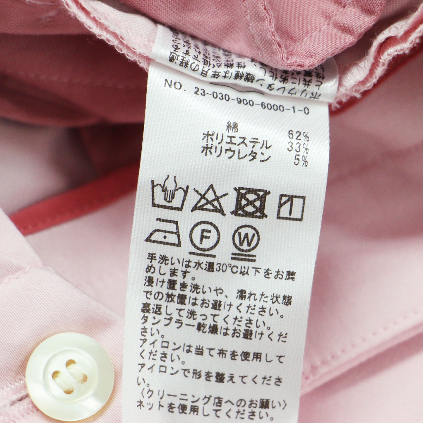 23春夏 シャンブレー サテン ストレッチ パンツ / テーパードシルエット アンクル丈 センタープレス コットン