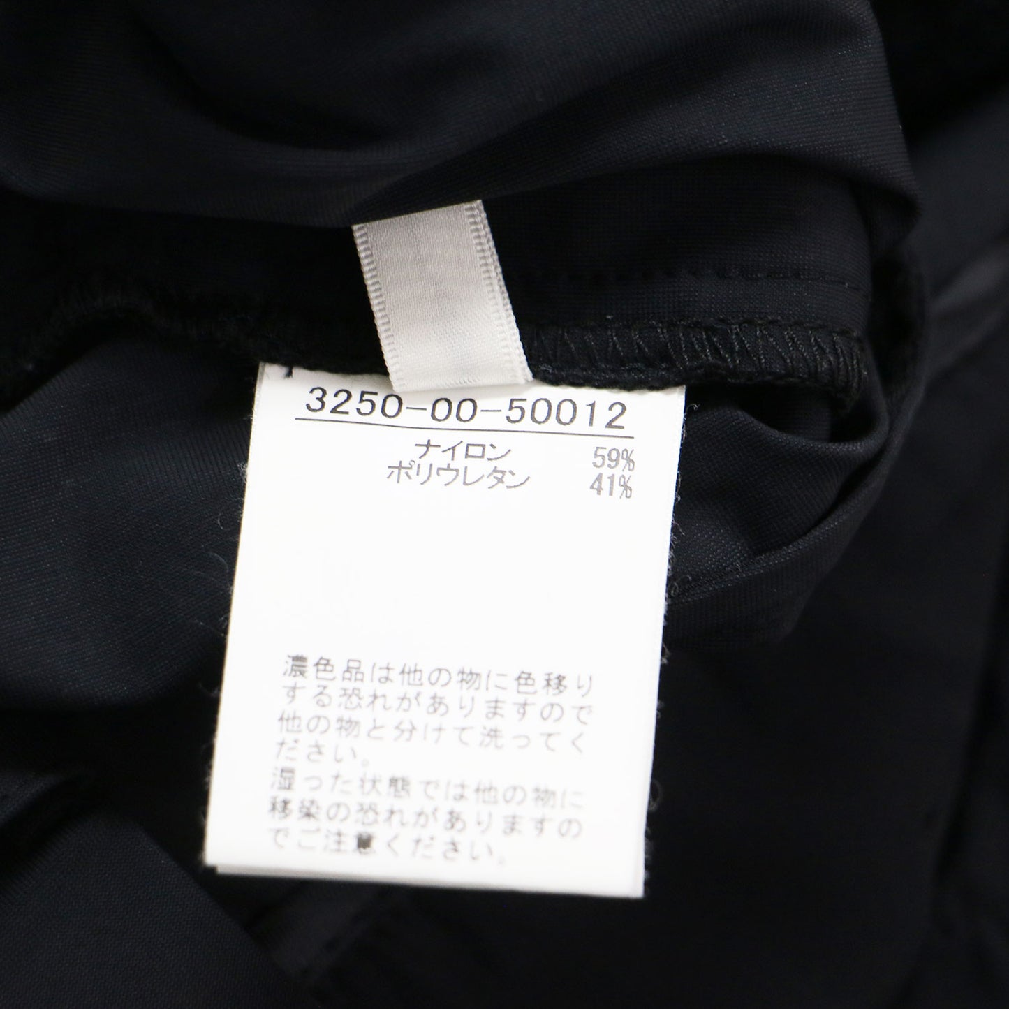 25秋冬 クール トリコット ツータックパンツ / ワイドパンツ ハイウエスト ストレッチ
