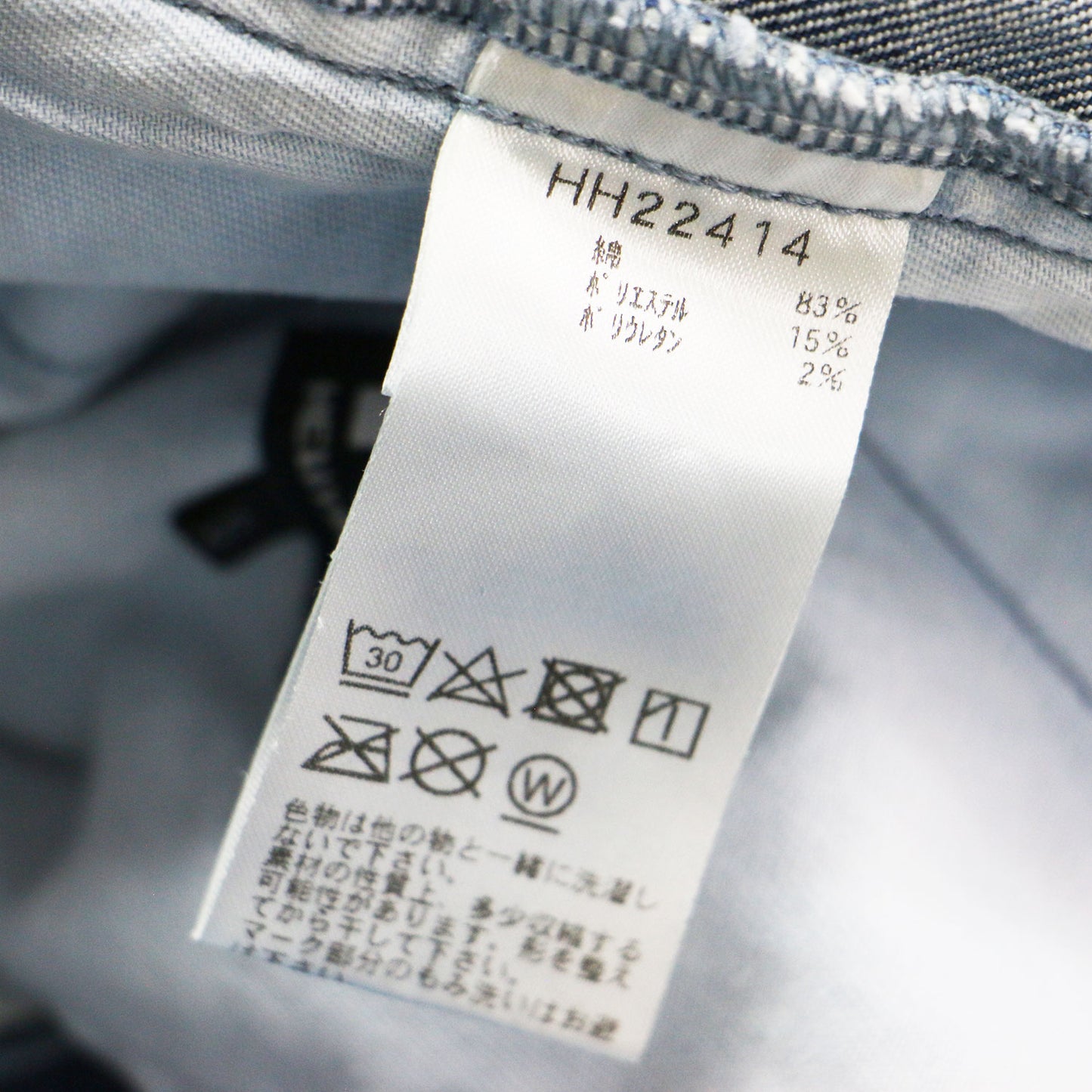 24春夏 デニム クラブパンツ / HH Denim Club Pants ワイド ストレート コットン