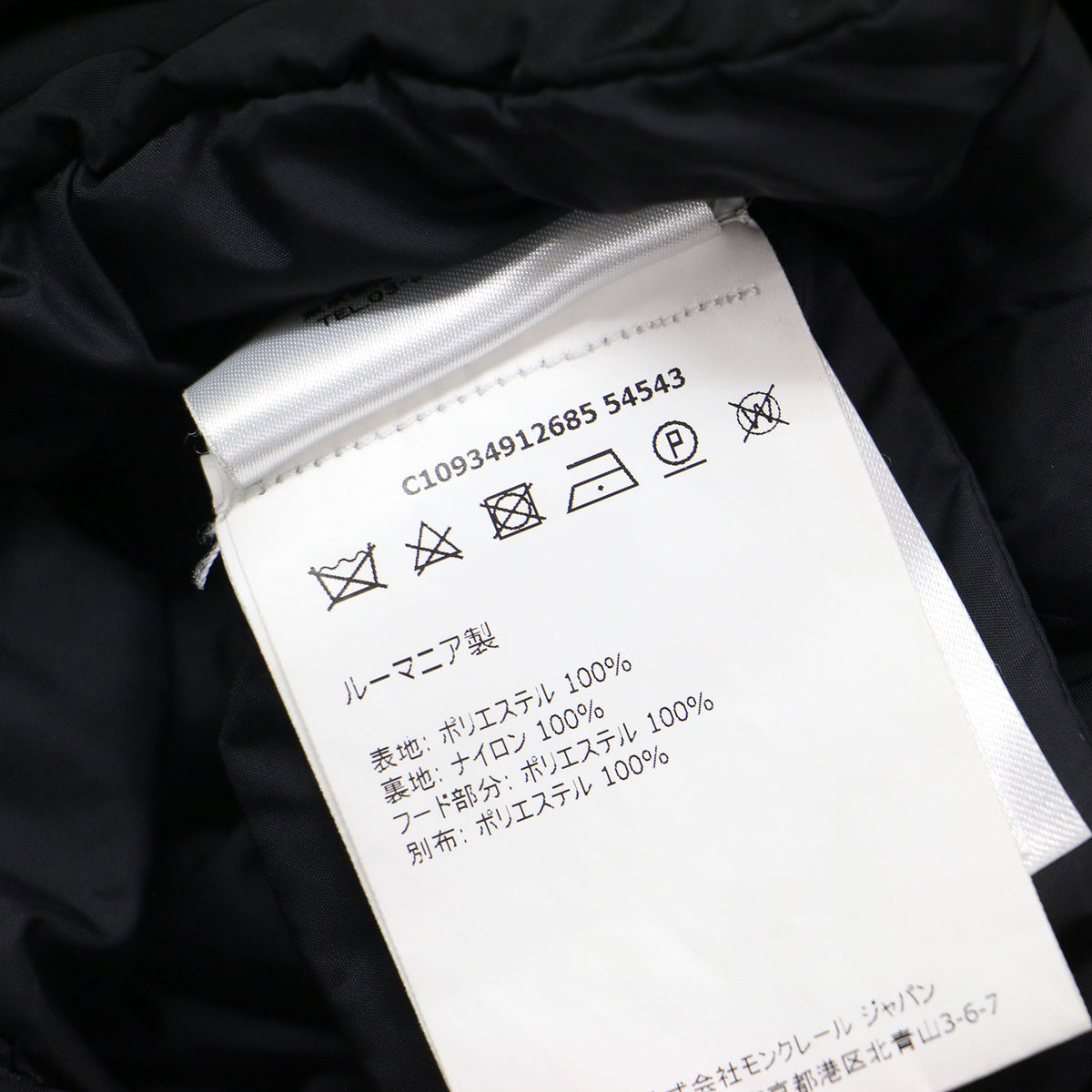 チュイール フーディ ロング ナイロンジャケット / TUILE GIUBBOTTO コート 長袖 ダブルジップ Aライン ロゴワッペン