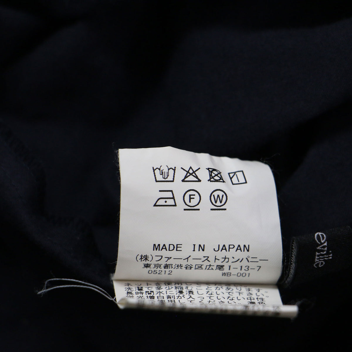 24秋冬 レースアップ シャツワンピース / 20242014110 / 長袖 ロング丈 Aライン バックヨーク ハトメ バックスリット コットン
