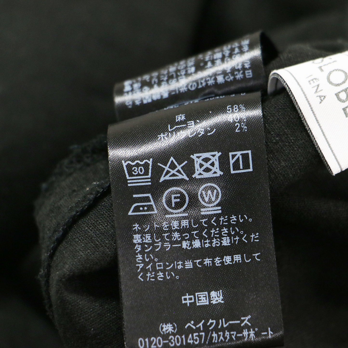 24秋冬 アイラインジャンパースカート / ワンピース ロング丈 Iライン センタージップ ストレッチ バックスリット リネン ウォッシャブル