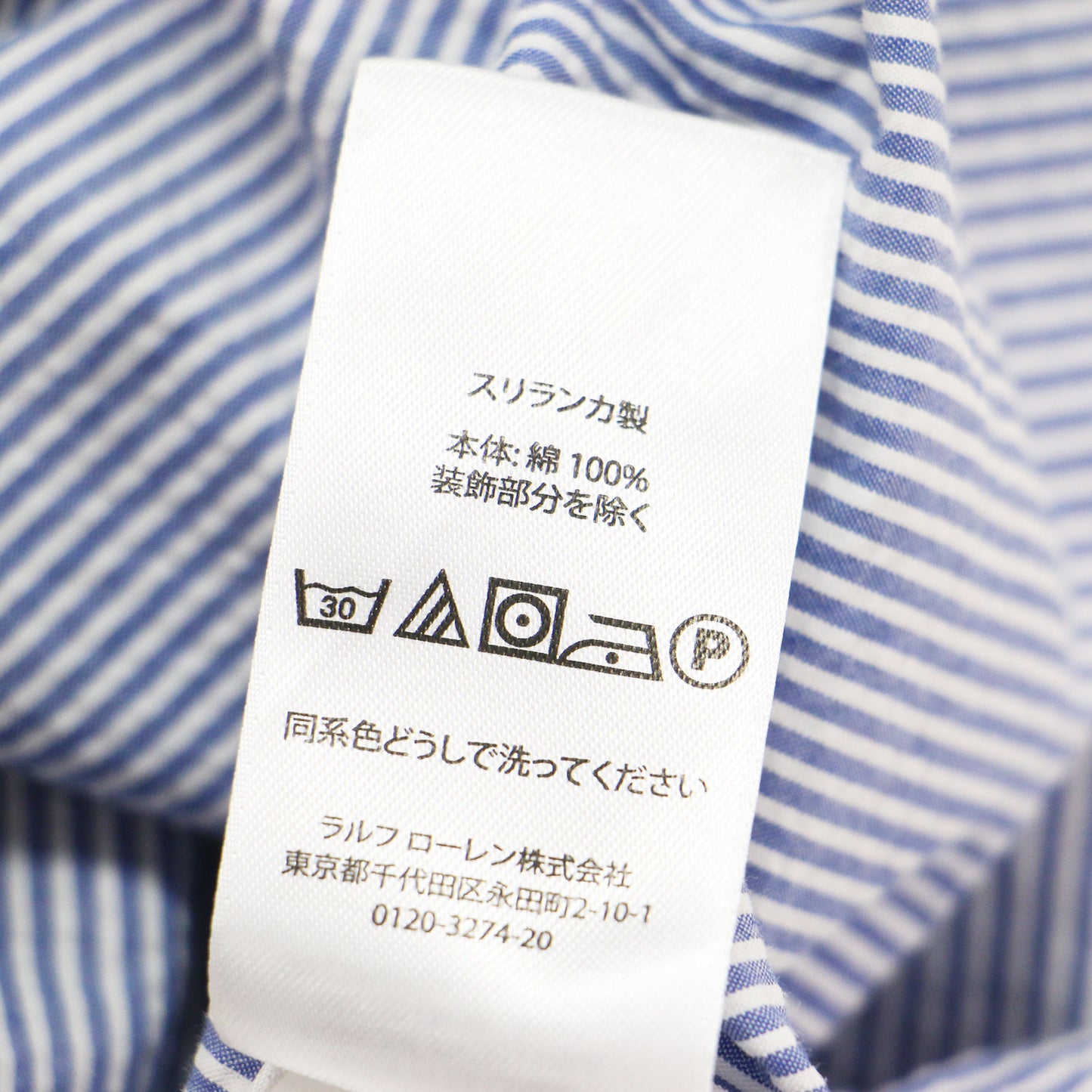 パフスリーブ ストライプ シャツ / ブラウス 半袖 ポニー刺繍 コットン