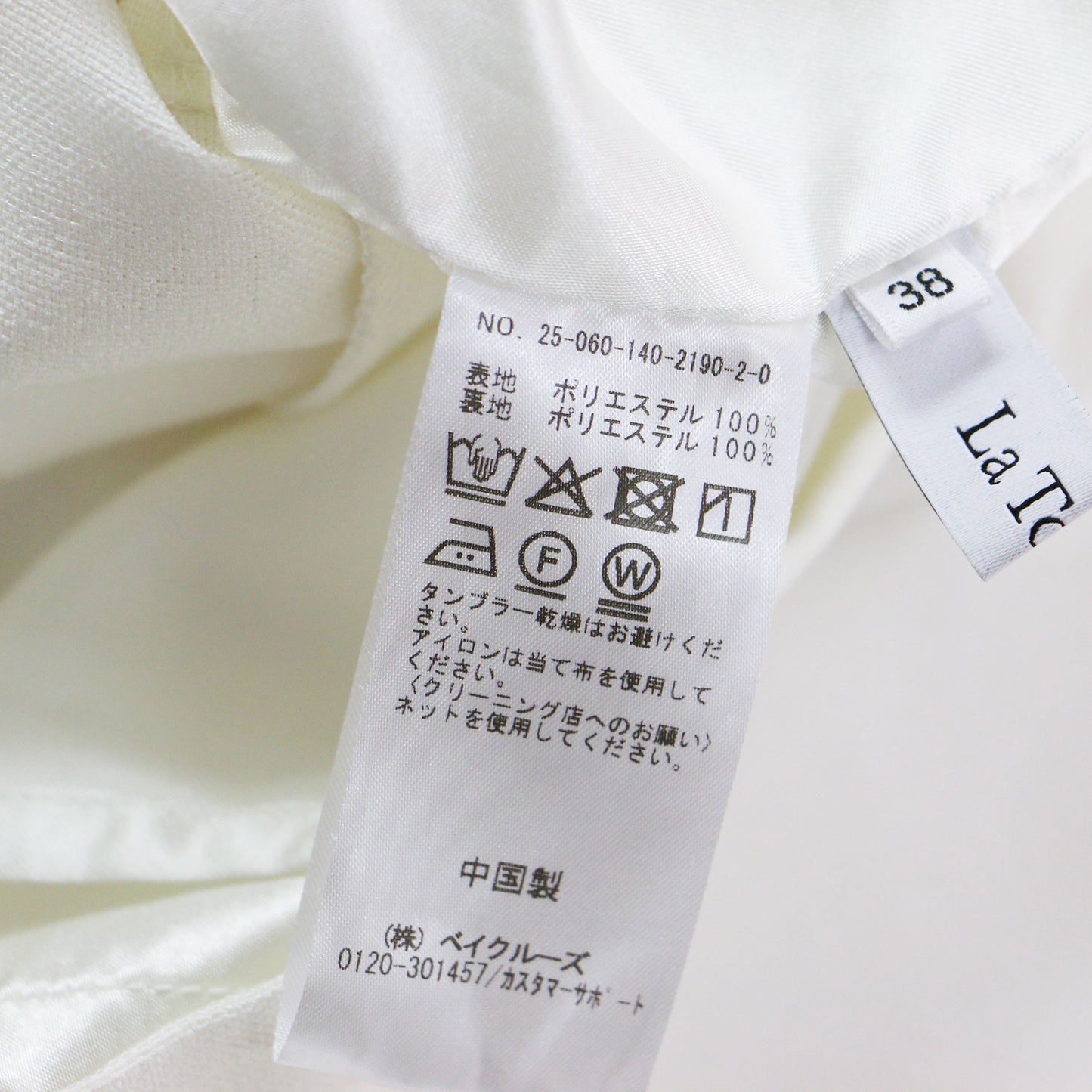25春夏 フロントジップジャンスカ / ジャンパースカート Iライン ウエストゴム フロントファスナー バックスリット ウォッシャブル