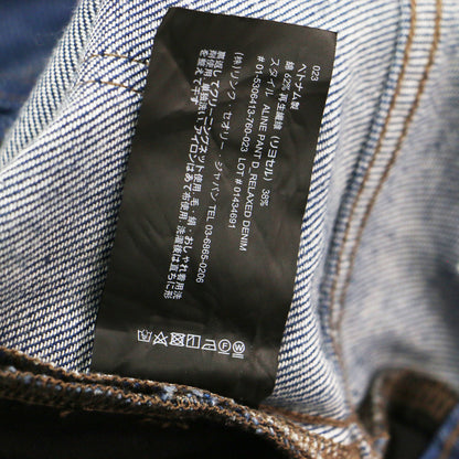 25秋冬 リラックス デニム Aラインパンツ / Relaxed Denim Aline Pant フルレングス ワイド サイドループ 折り返し コットン