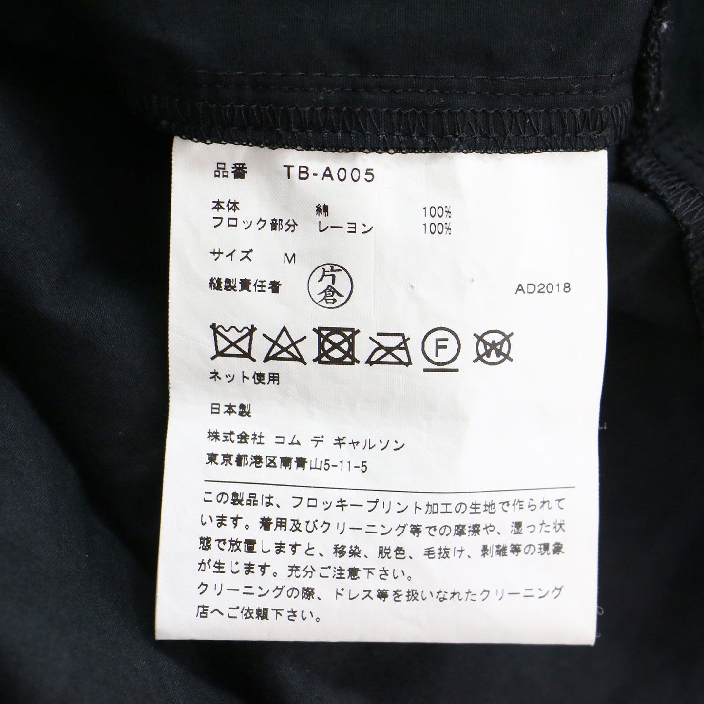 フロッキー キャミワンピース / ドレス Aライン フレア ノースリーブ 花柄 凹凸 コットン