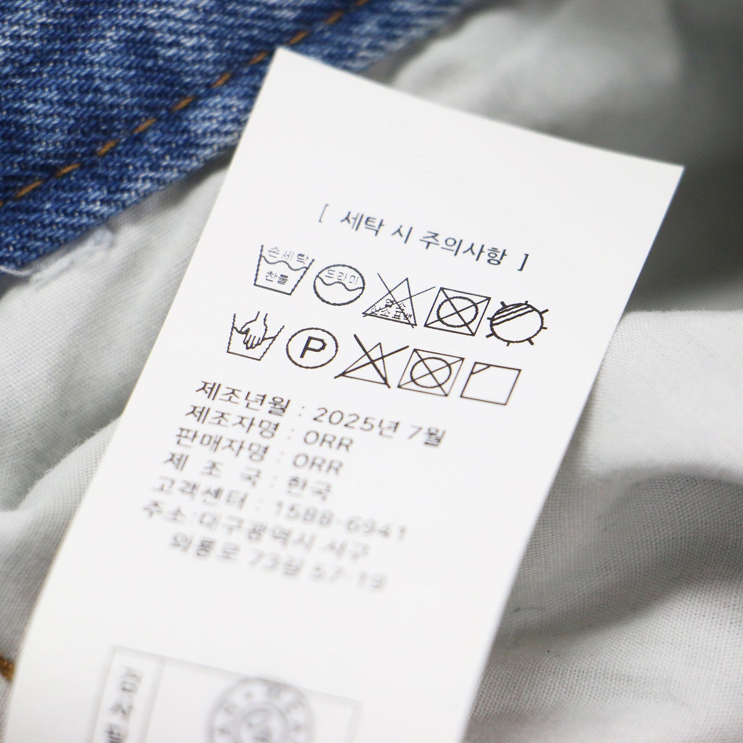 510 カーブド デニムパンツ / CURVED DENIM フルレングス ロング丈 バレル ワイド タック ウォッシュ加工 コットン