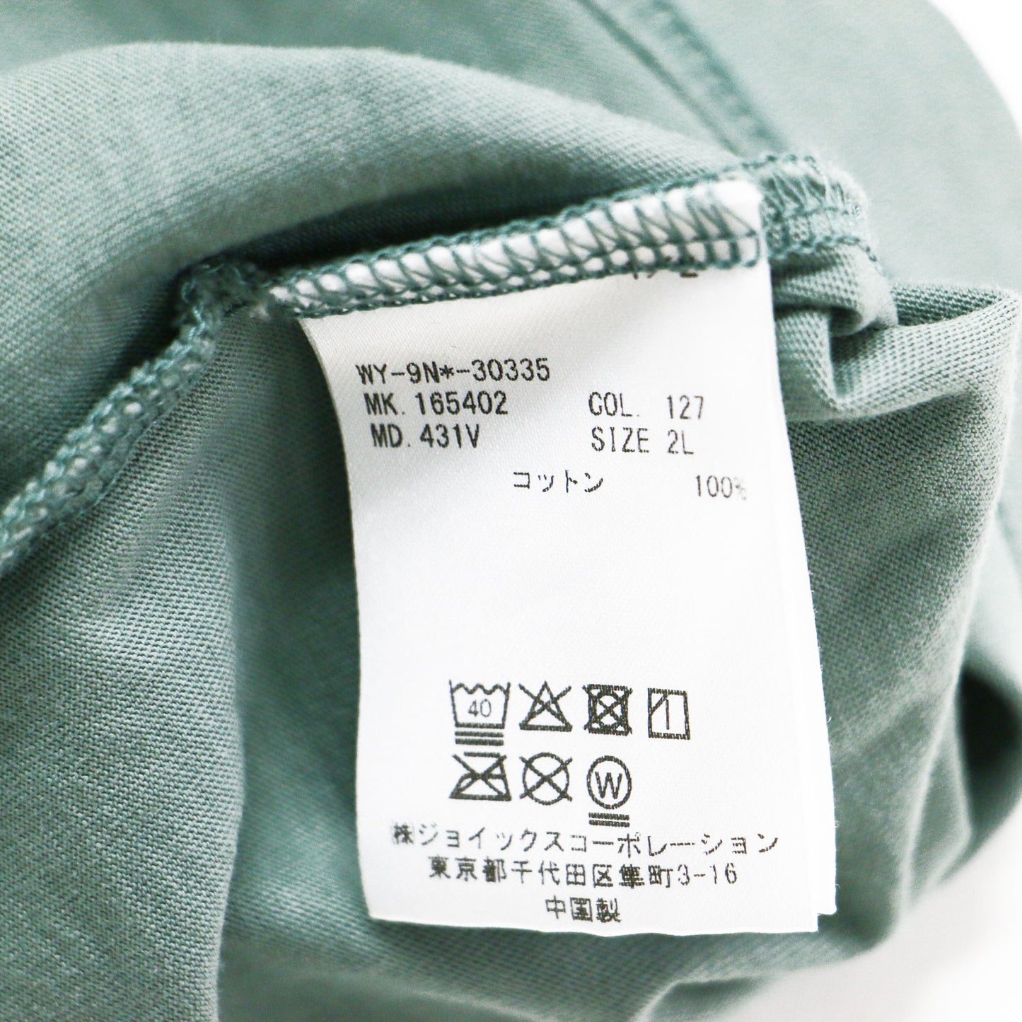 26春夏 キャットプリント 半袖 Tシャツ / カットソー クルーネック ワイド ドロップショルダー