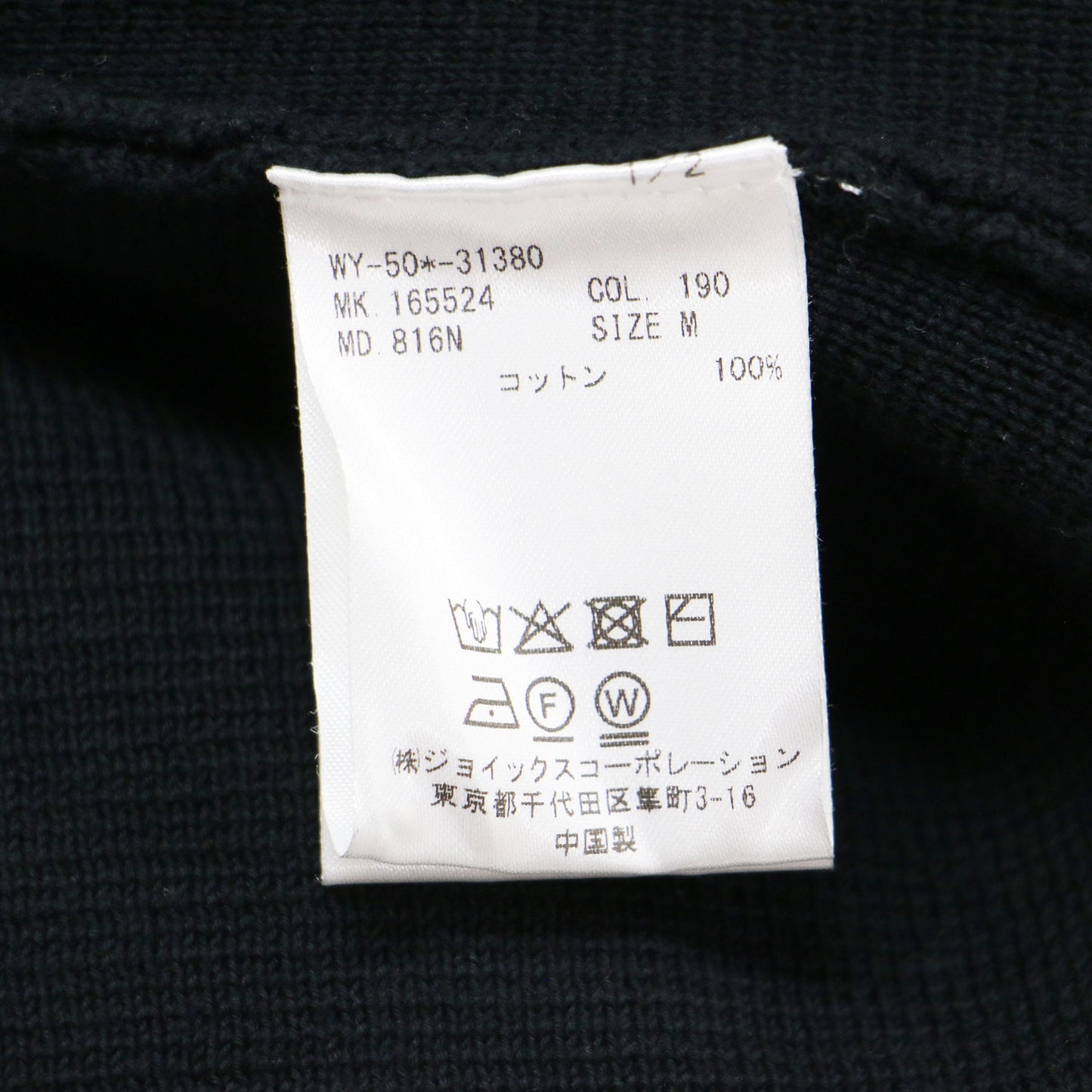 コントラストステッチ ミラノリブ ニットブルゾン / カーディガン 羽織り 長袖 メタルボタン ミドルゲージ コットン ウォッシャブル