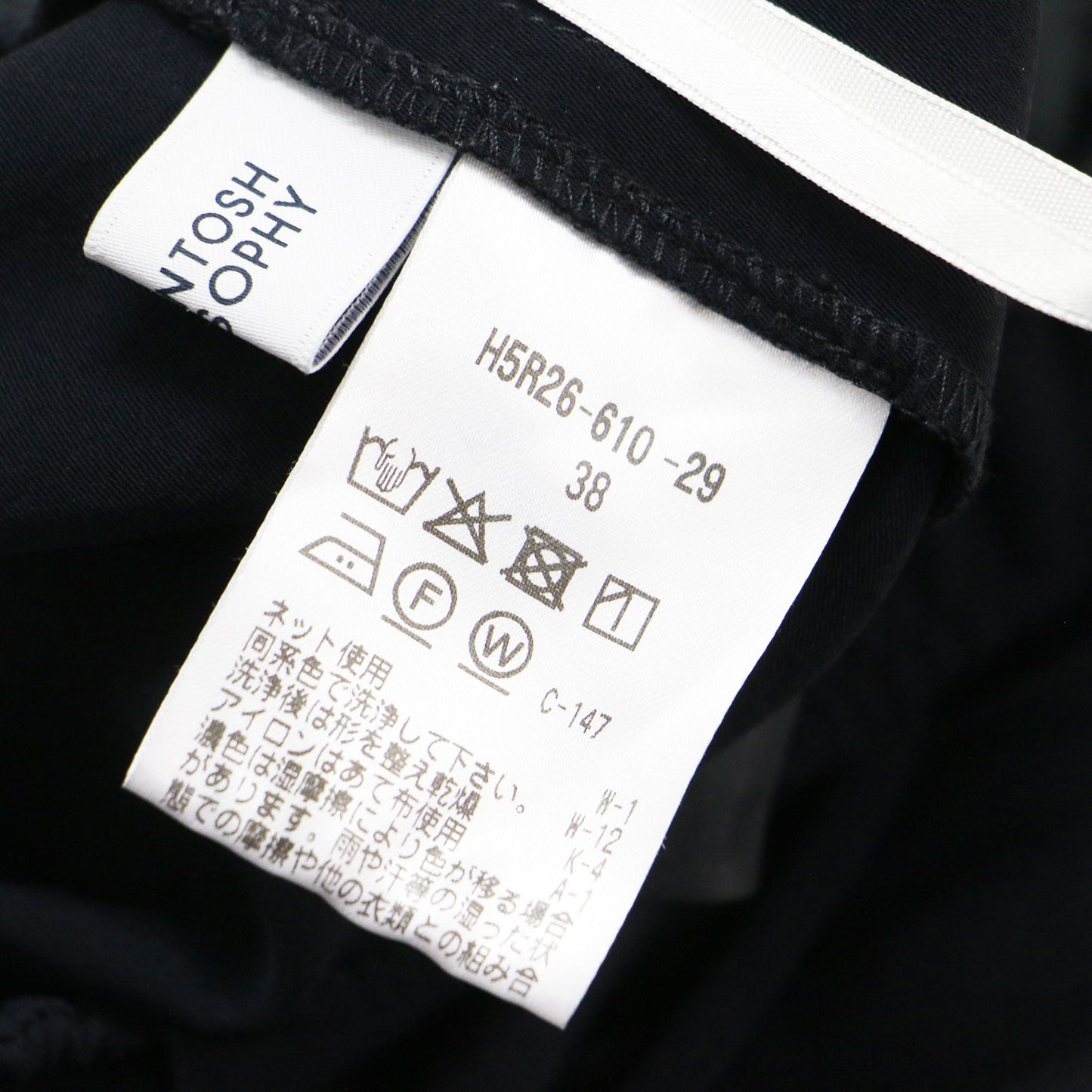 25秋冬 アルビーイージーパンツワイド / Alby Easy Pants Wide フルレングス ウエストゴム ドローコード センターステッチ