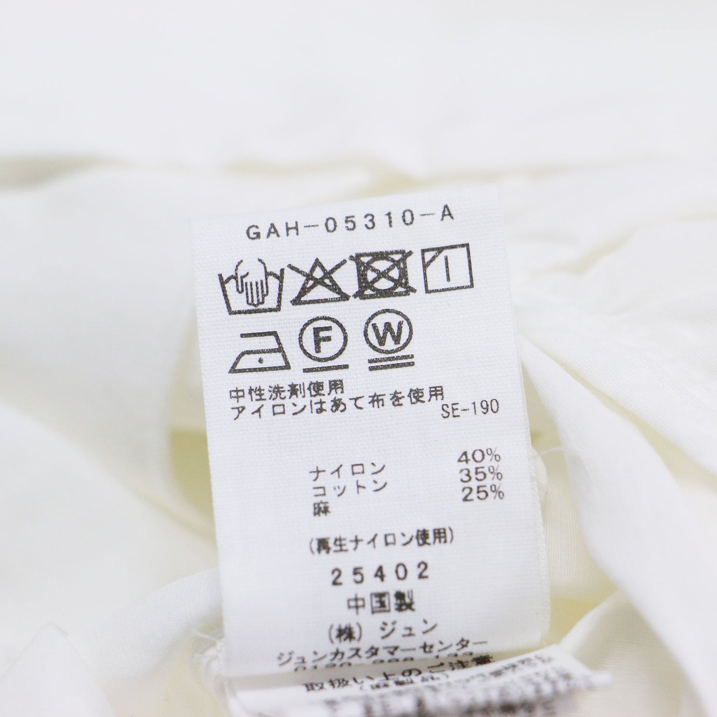 25春夏 オープンカラー ペプラムシャツ / スリーブレスブラウス ワッシャー加工 コットン リネン