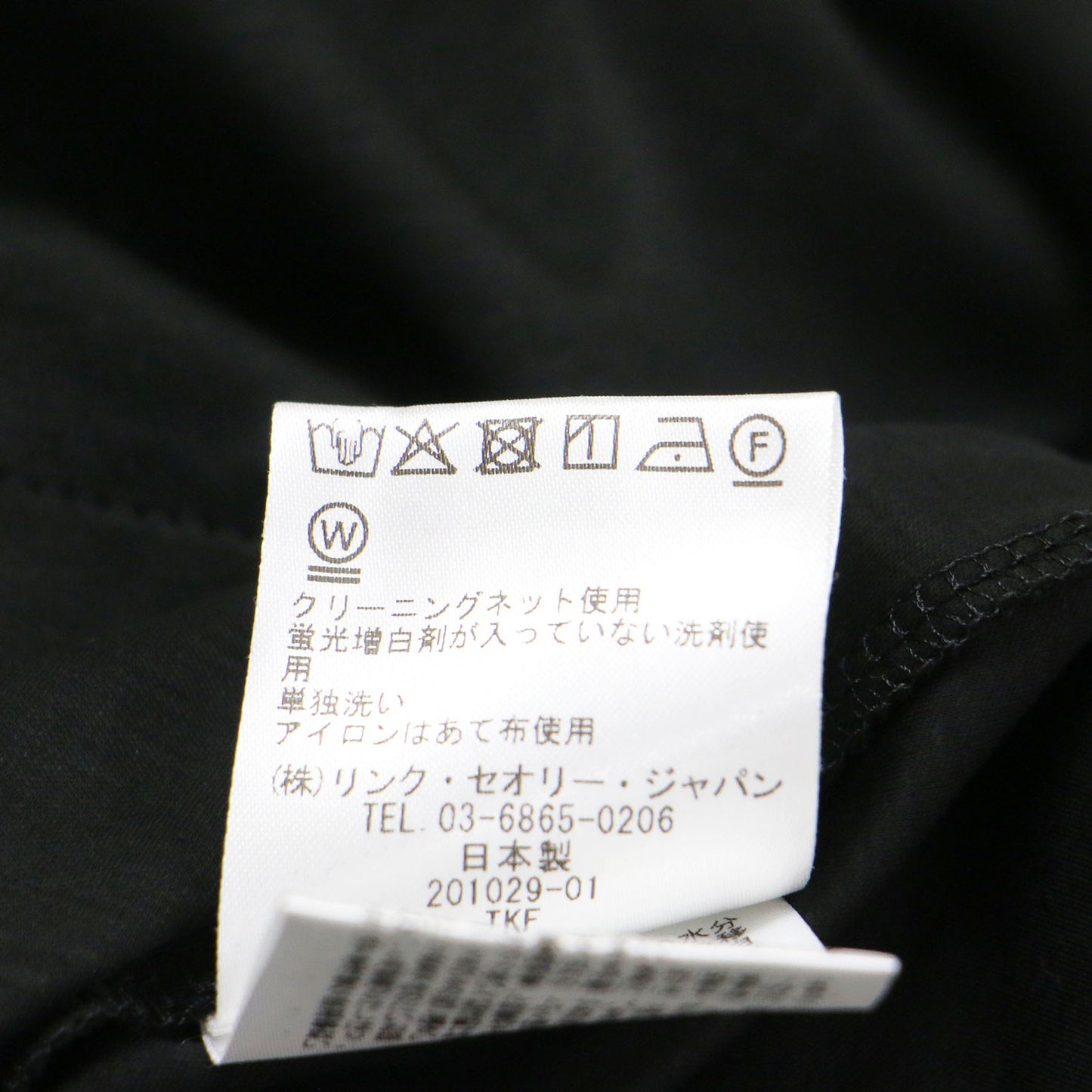 コットン フレンチスリーブ カットソー / COTTON INTERLOCK2 / LIBIL プルオーバー クルーネック スリット