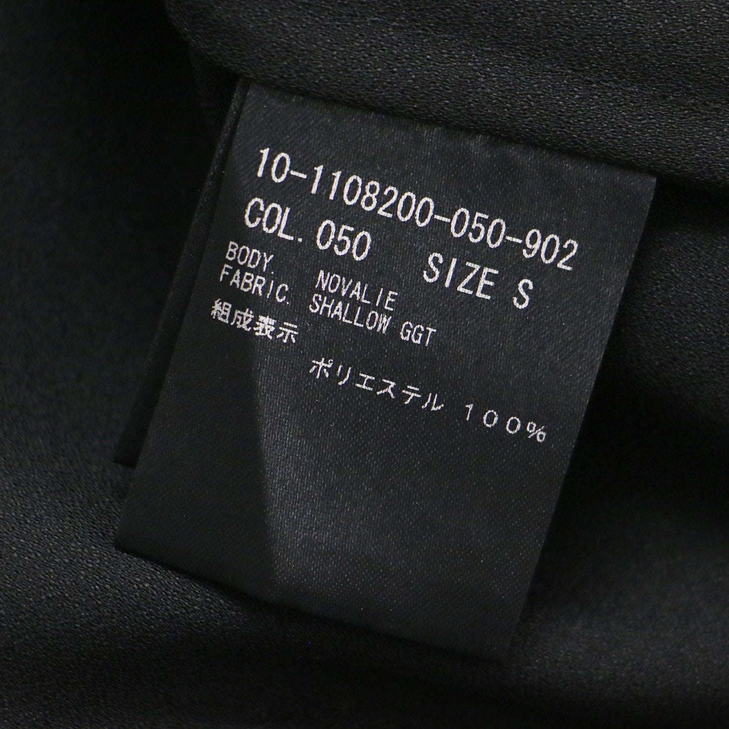 ジョーゼット トップス / プルオーバー フレア ラウンドネック 半袖 フレンチスリーブ ウォッシャブル