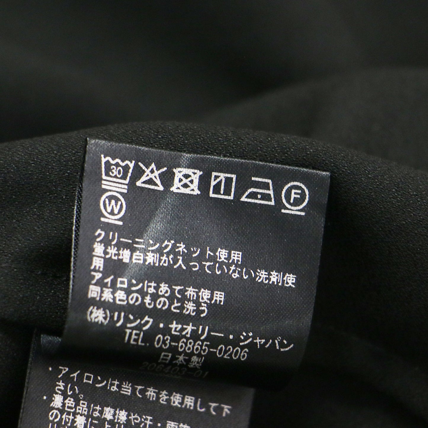 ジョーゼット トップス / プルオーバー フレア ラウンドネック 半袖 フレンチスリーブ ウォッシャブル