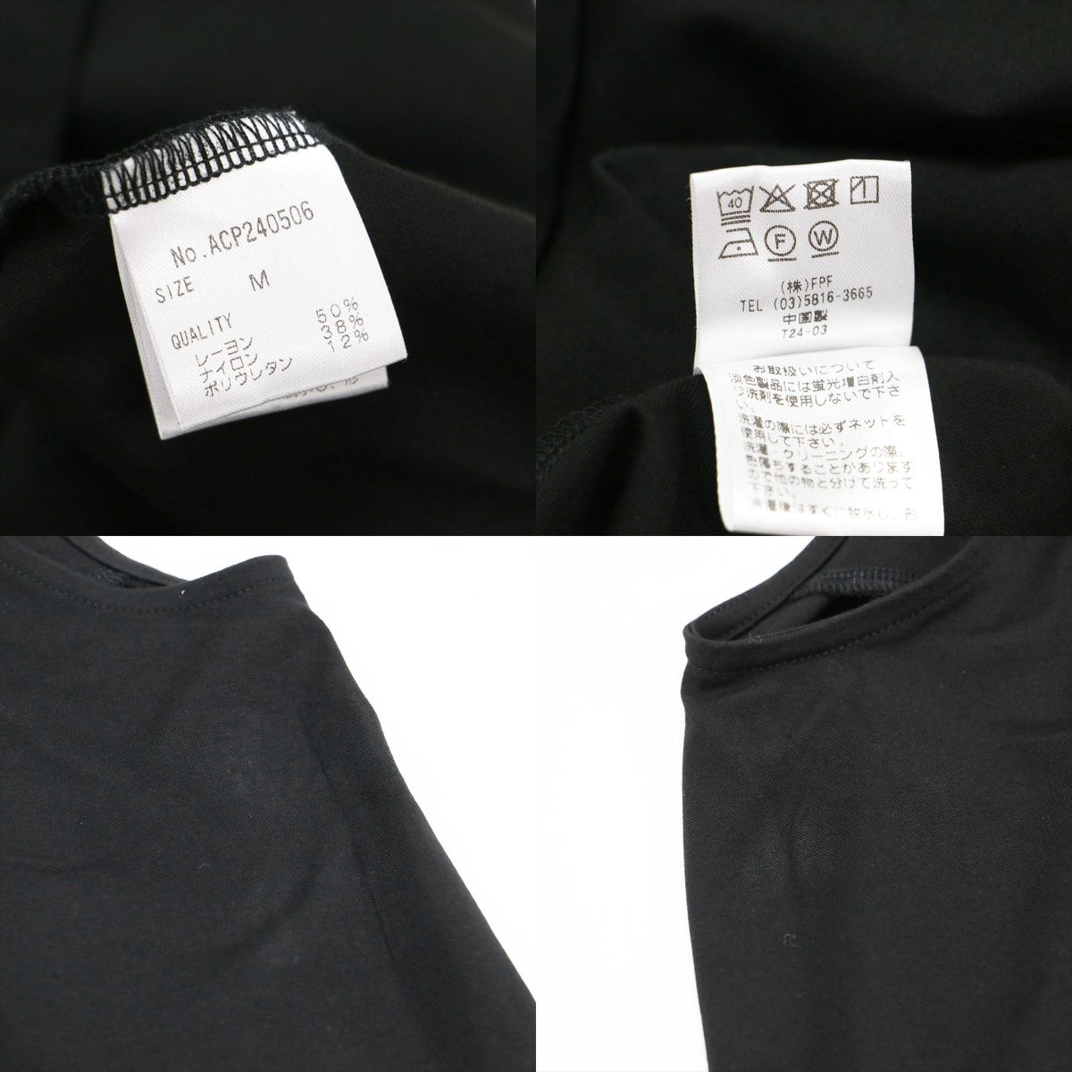 24春夏 ストレッチカノコ バックタック カットソー / プルオーバー ノースリーブ ラウンドネック Aライン フレア ブランドロゴ 刺繍 ウォッシャブル