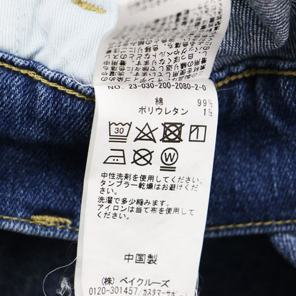 23春夏 5 1/2 カーゴ ライン デニム / CARGO-LINE DENIM フルレングス ボタンフライ ダブルニー コットン ウォッシャブル