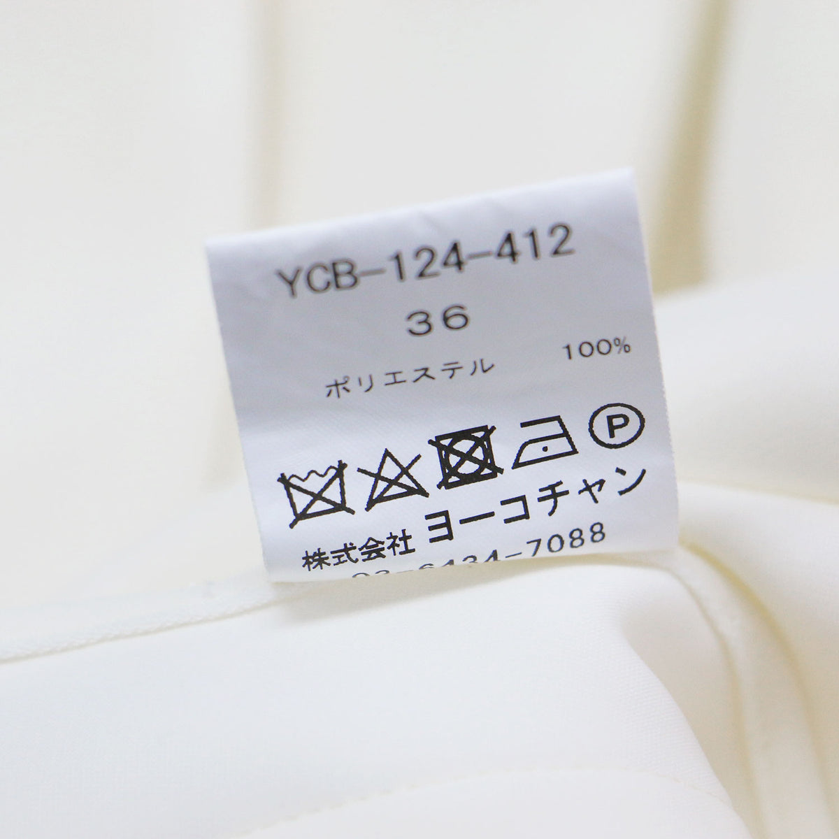 24春夏 ハーフスリーブ サイドスリット ブラウス / プルオーバー クルーネック Aライン フレア