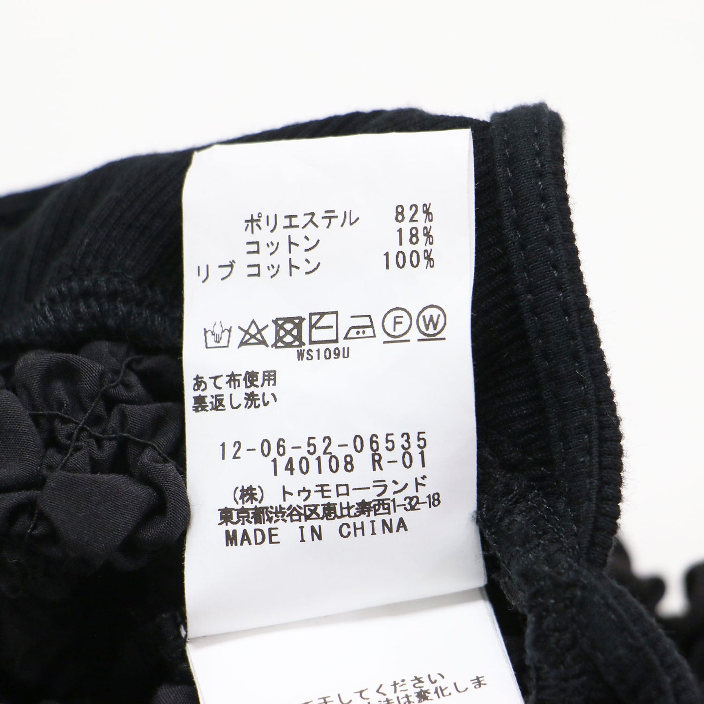 25春夏 フリルコンビ Vネック ワンピース / ドレス ノースリーブ マキシ丈 フリル切替 リブ コクーンライン コットン