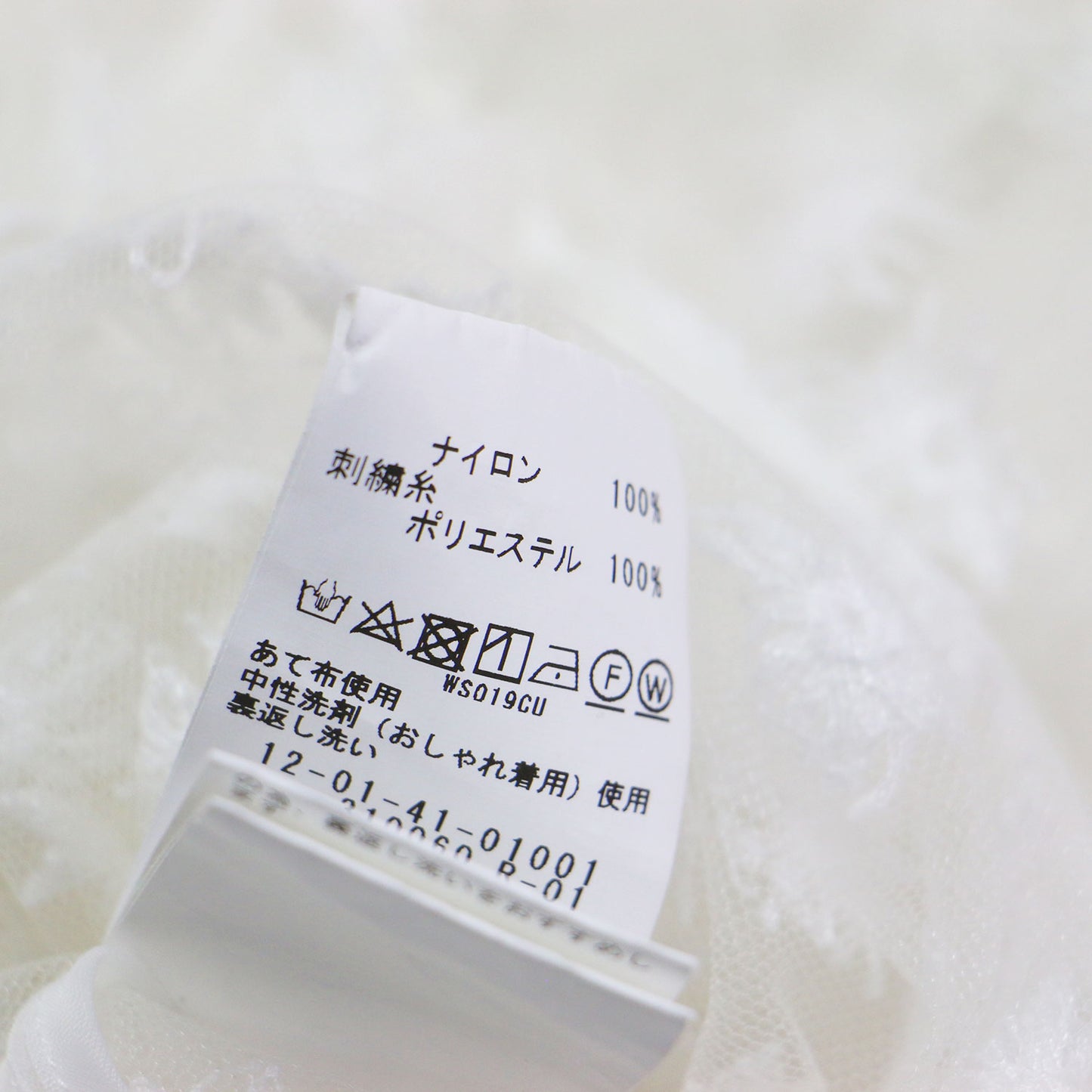 フラッフィーエンブロイダリー バンドカラー ブラウス / 長袖 比翼ボタン スリット フラワー イソギンチャク モチーフ 刺繍