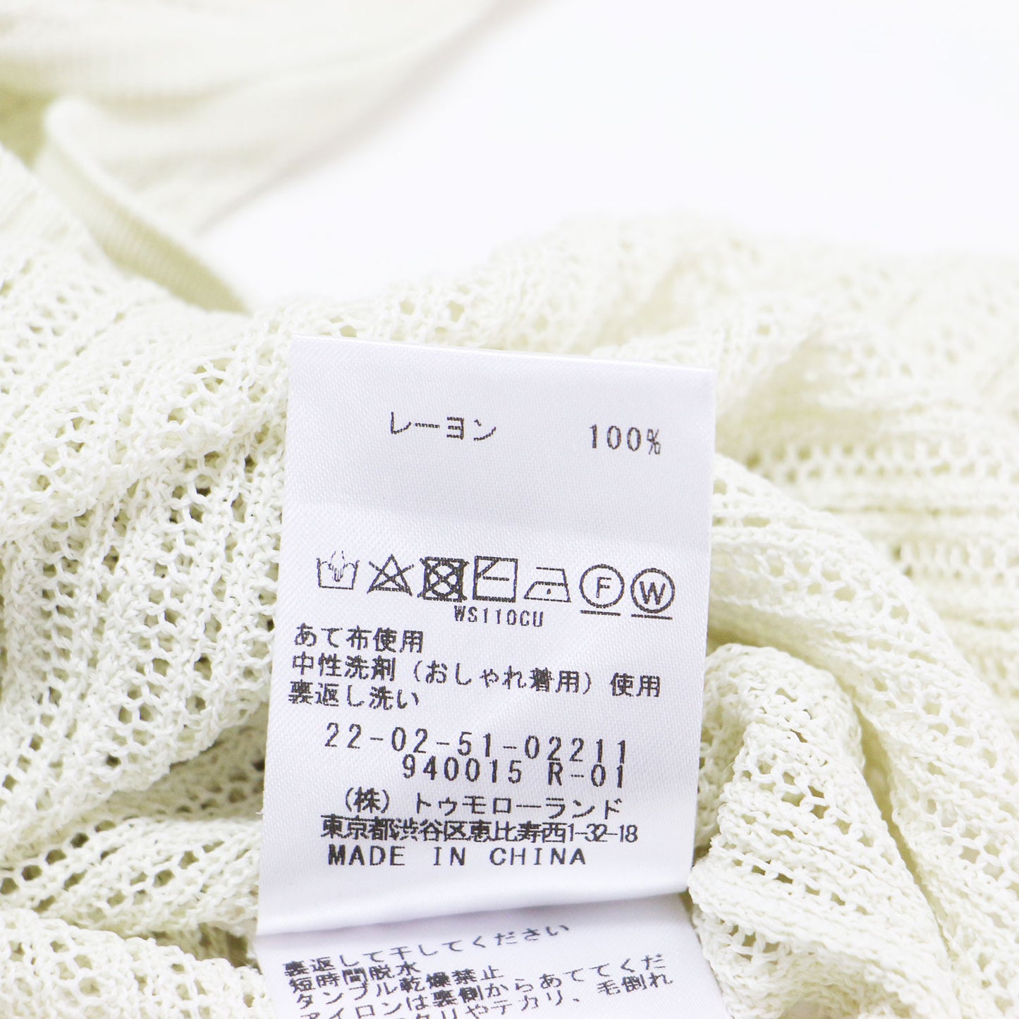 25春夏 マットレーヨン キャミソール / プルオーバー Uネック ノースリーブ 透かし編み アイレット柄 ニット ウォッシャブル