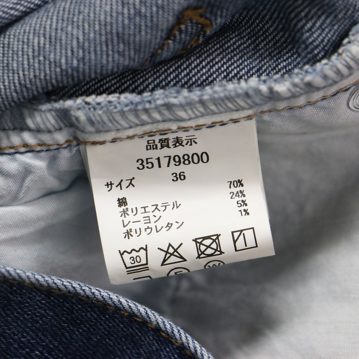 25春夏 スリム フレア デニムパンツ / 5ポケット カットオフ ストレッチ コットン