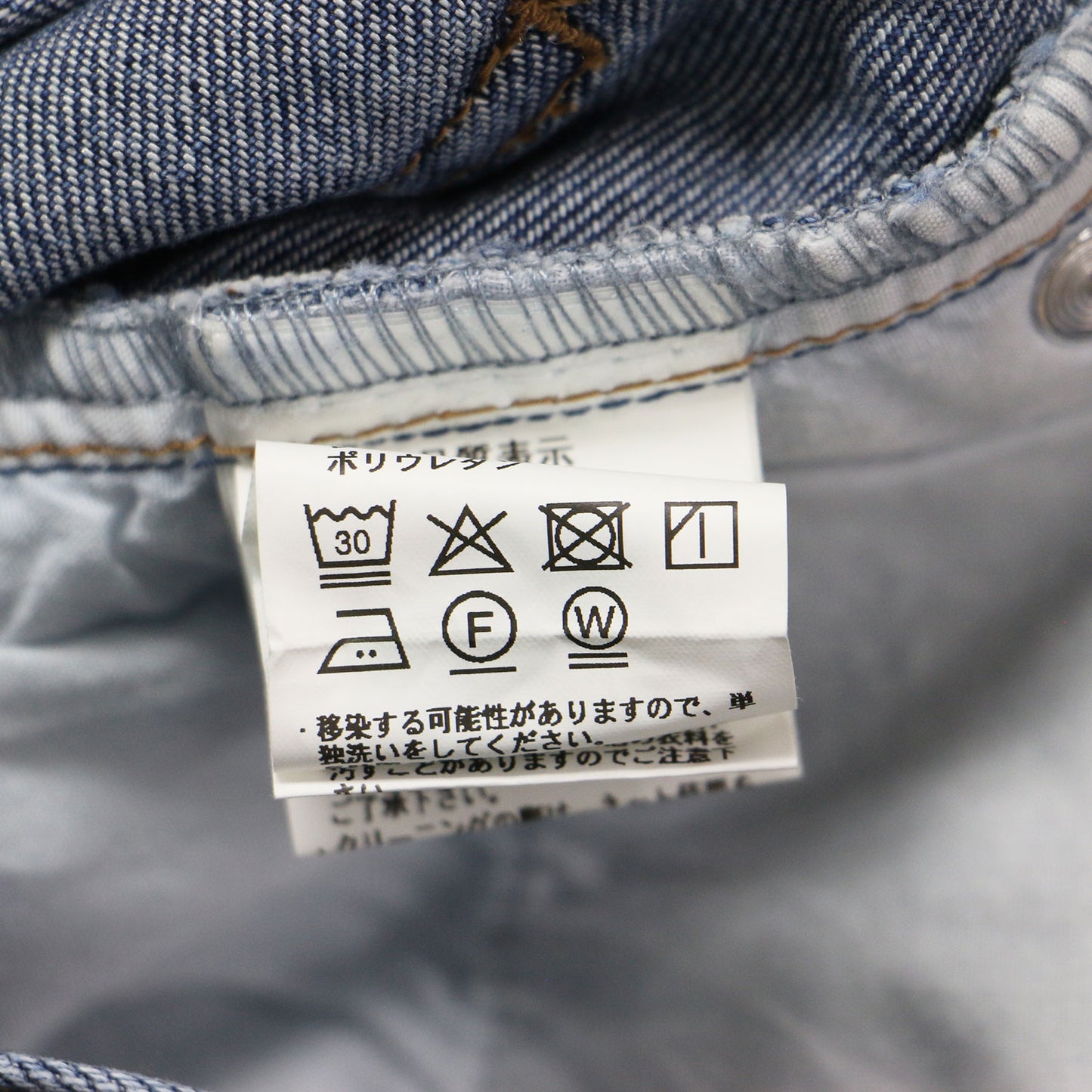 25春夏 スリム フレア デニムパンツ / 5ポケット カットオフ ストレッチ コットン