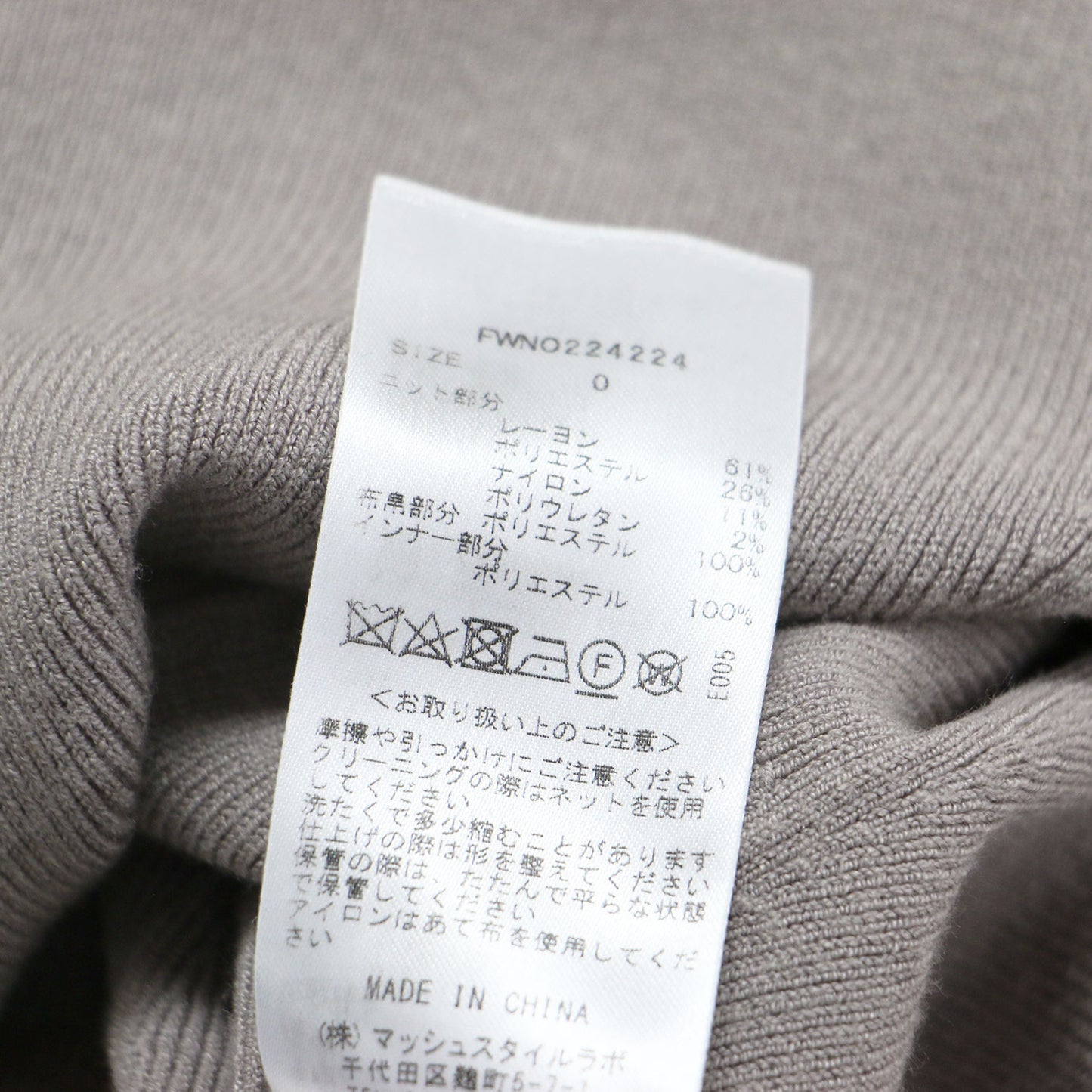 ニット ワンピース / ドレス ノースリーブ ボウタイ リボン タイト マーメイド リブ シアー シフォン ラメ感