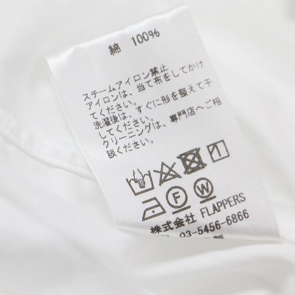 × SHIPS 別注 24春夏 コンチョ シャツ / プルオーバー オーバーサイズ 羽織り 長袖 ドロップショルダー バックヨーク ハンガーループ コットン